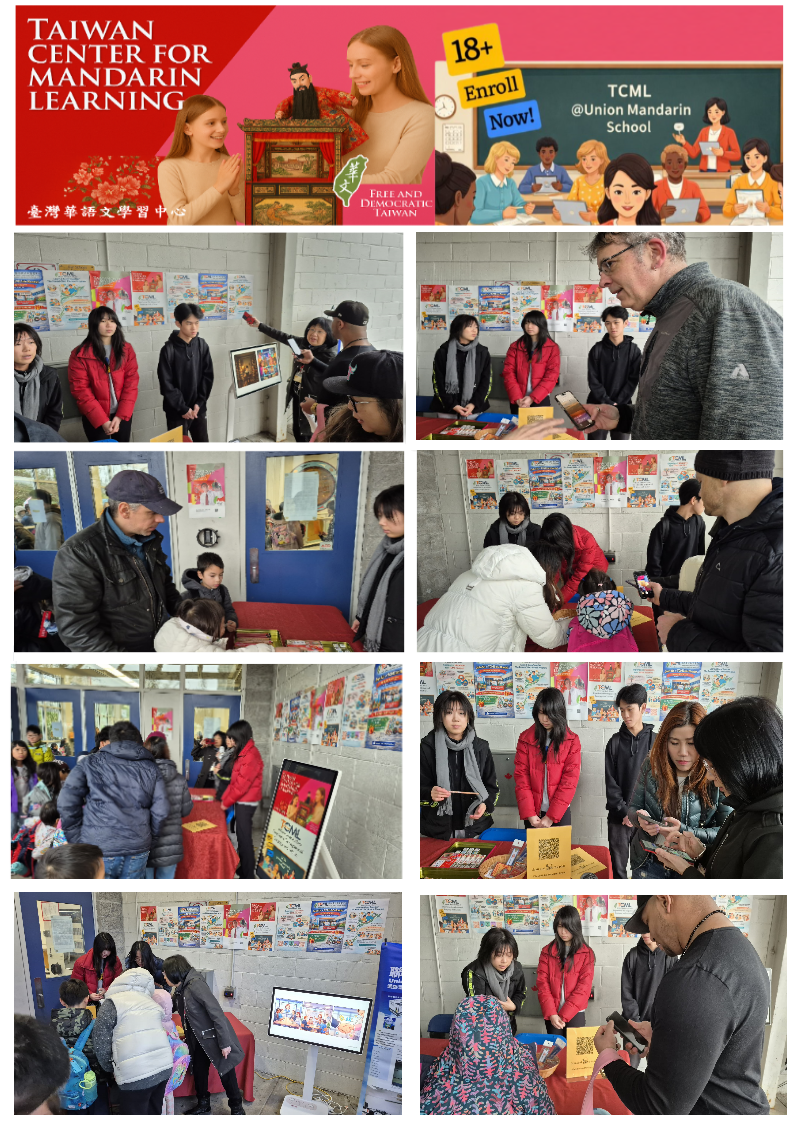 Day 1 招生活動剪影