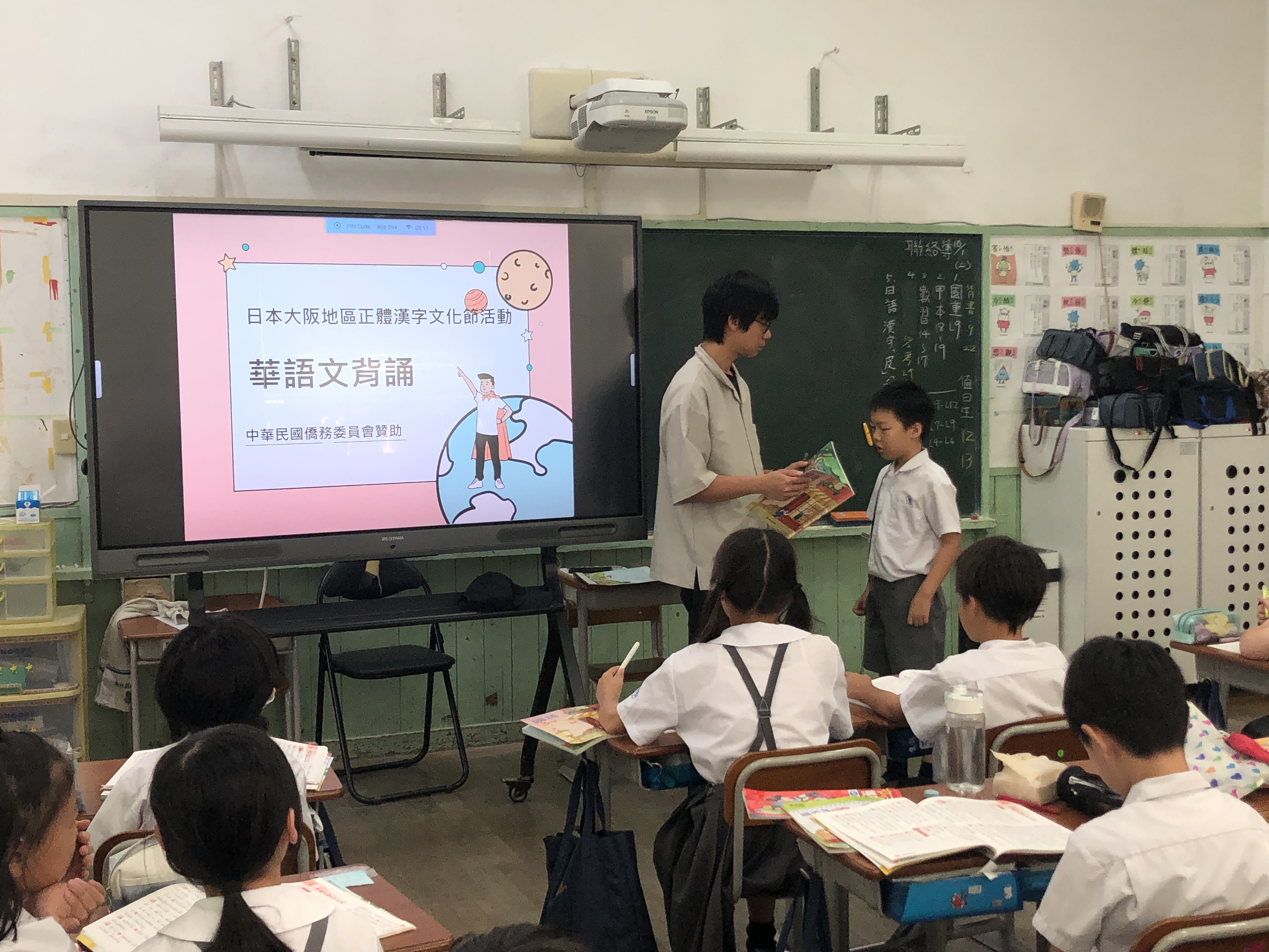 中年級語文背誦