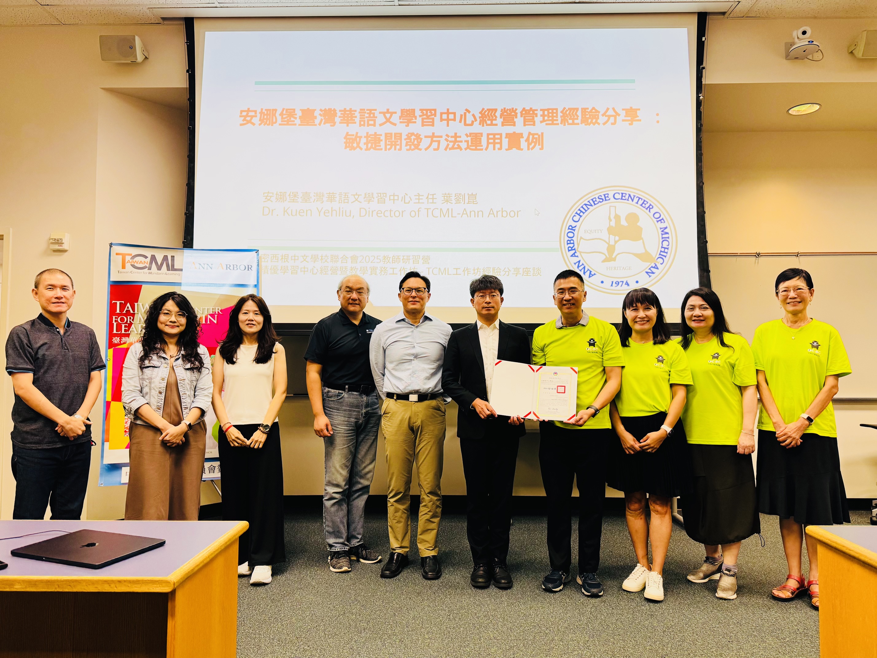 TCML工作坊經驗分享座談會講師大合影