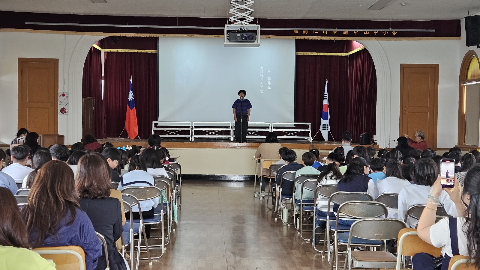 2025 韓國仁川華僑中山中小學正體漢字文化節系列活動---國語演講比賽2