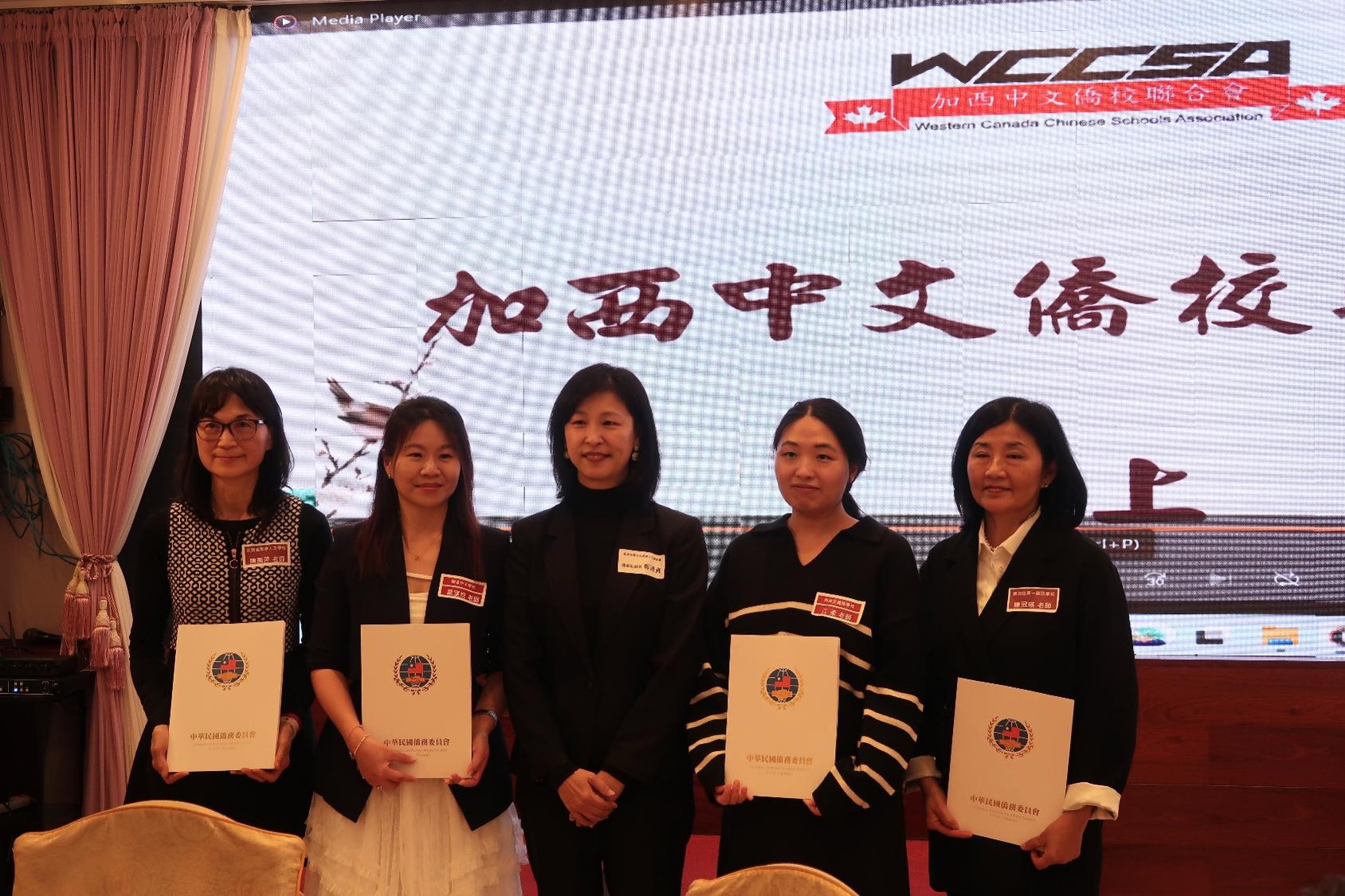 駐溫哥華台北經濟文化辦事處僑務組郭淑貞組長頒獎並與十年資深教師合影。