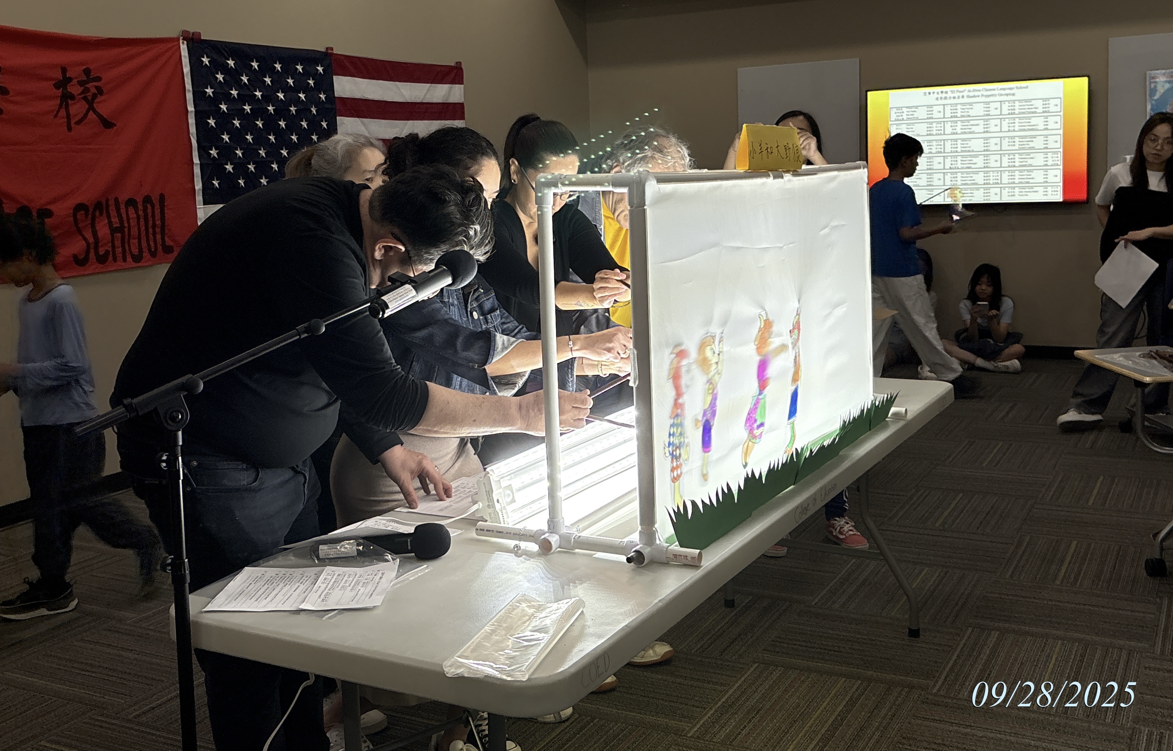 看我做的皮影戲-1