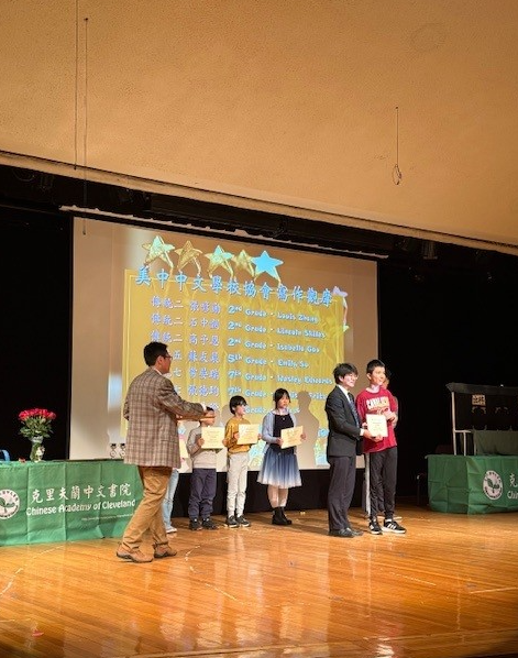 僑委會蔡主任及克里夫蘭中文書院姚老師為學生們頒獎