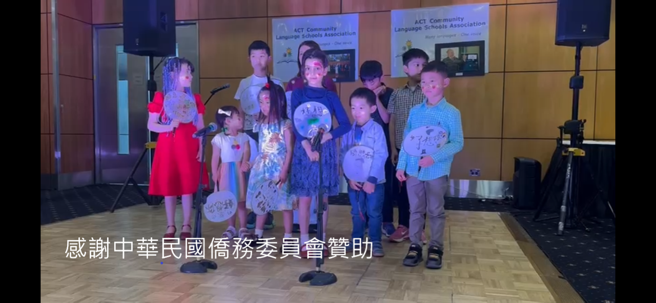 臉部彩繪與歌唱表演