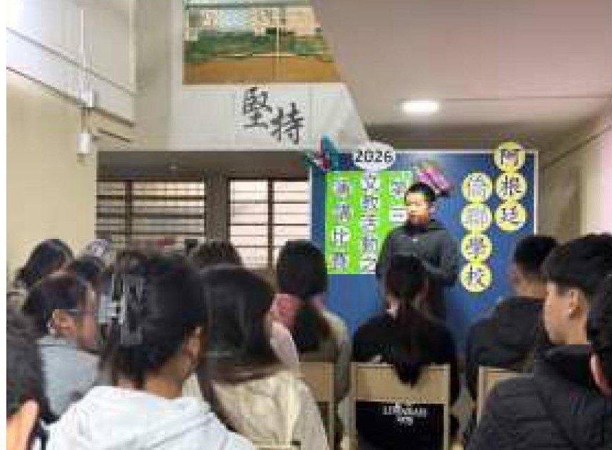 國一學生第一次參與演講活動