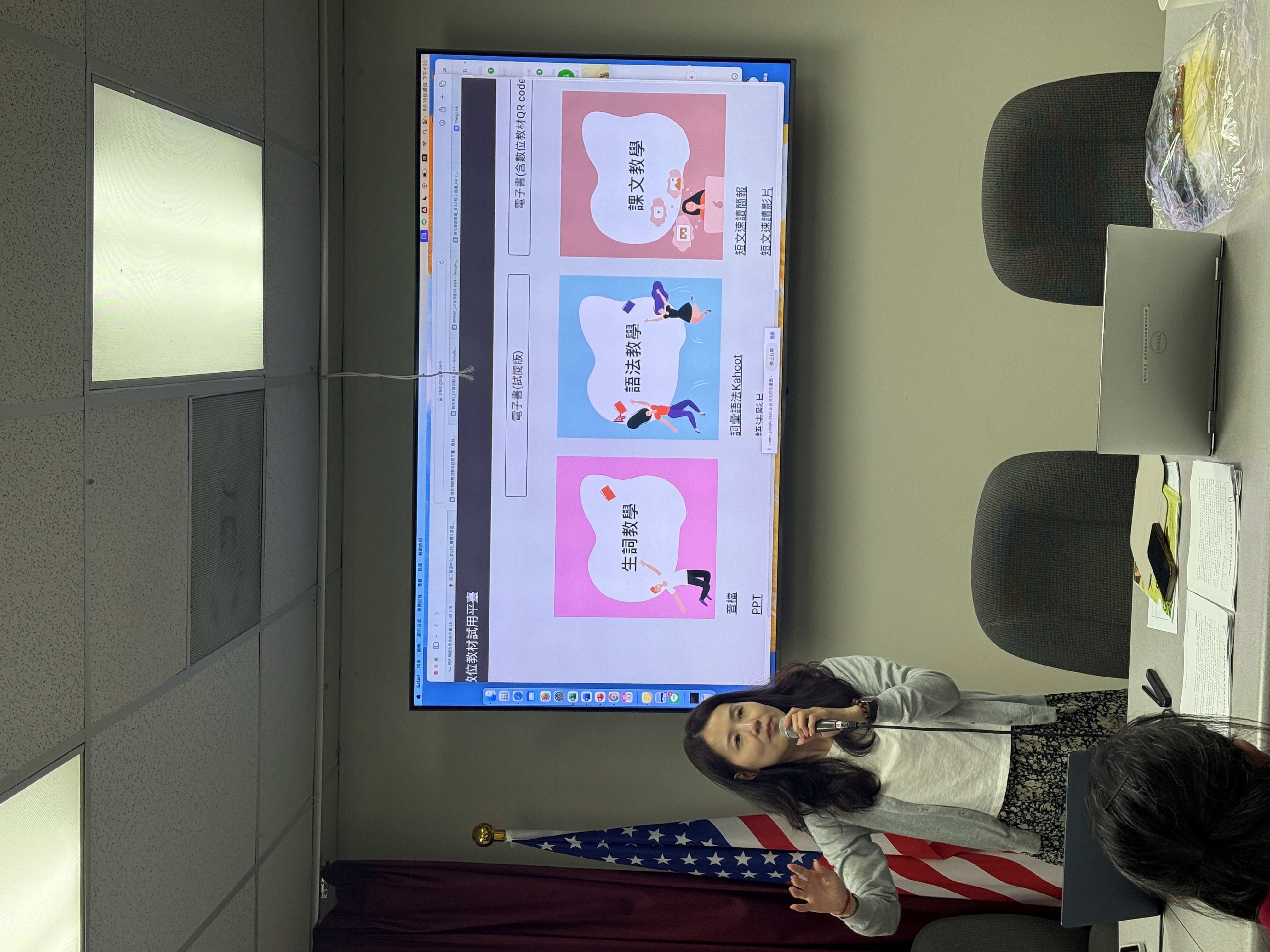 講員劉芳妤老師