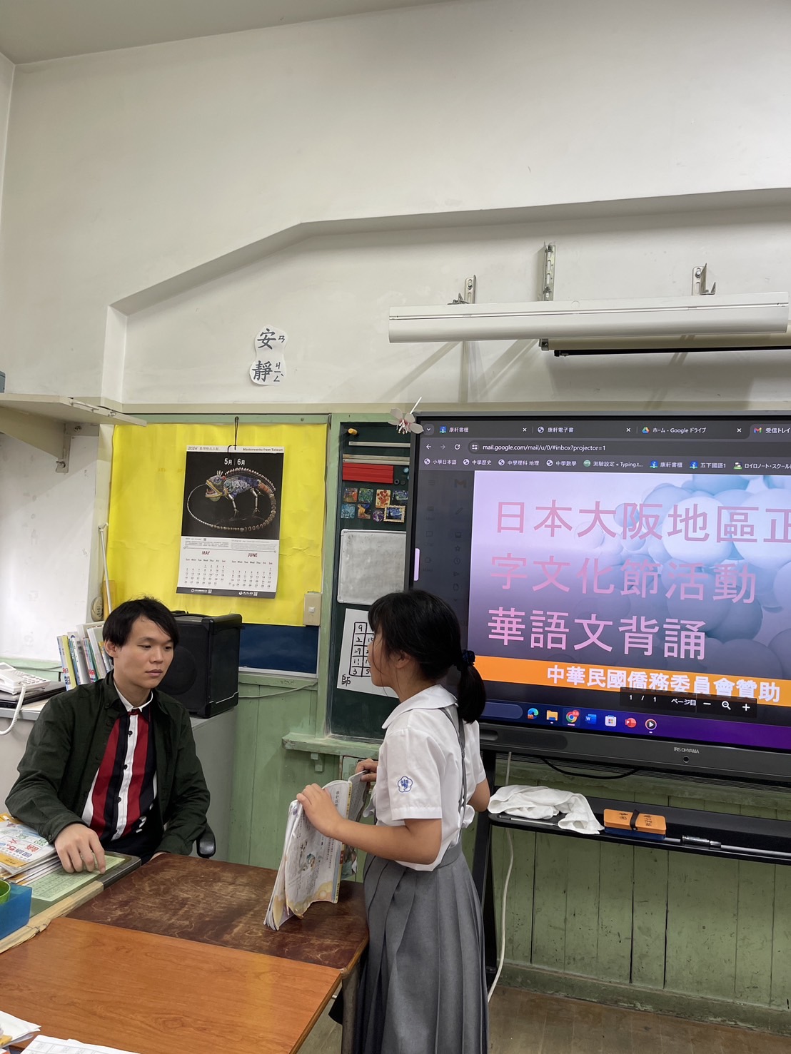 高年級組語文背誦