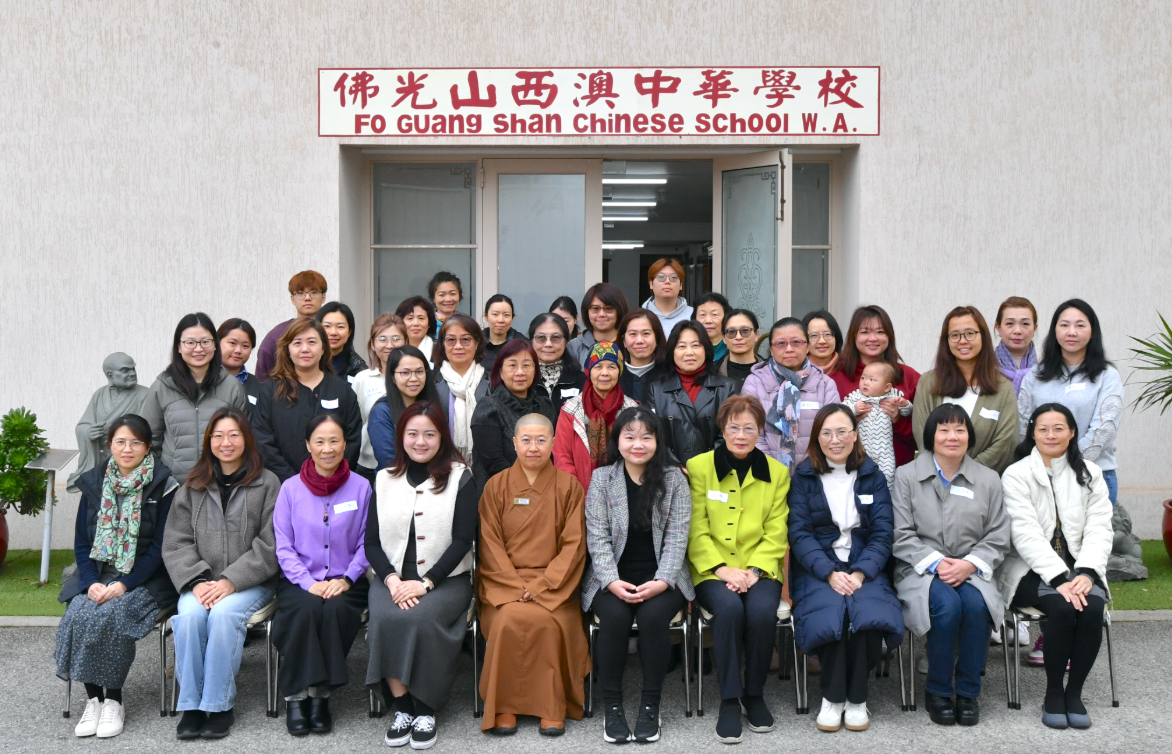 教師研習會伯斯場全體合影