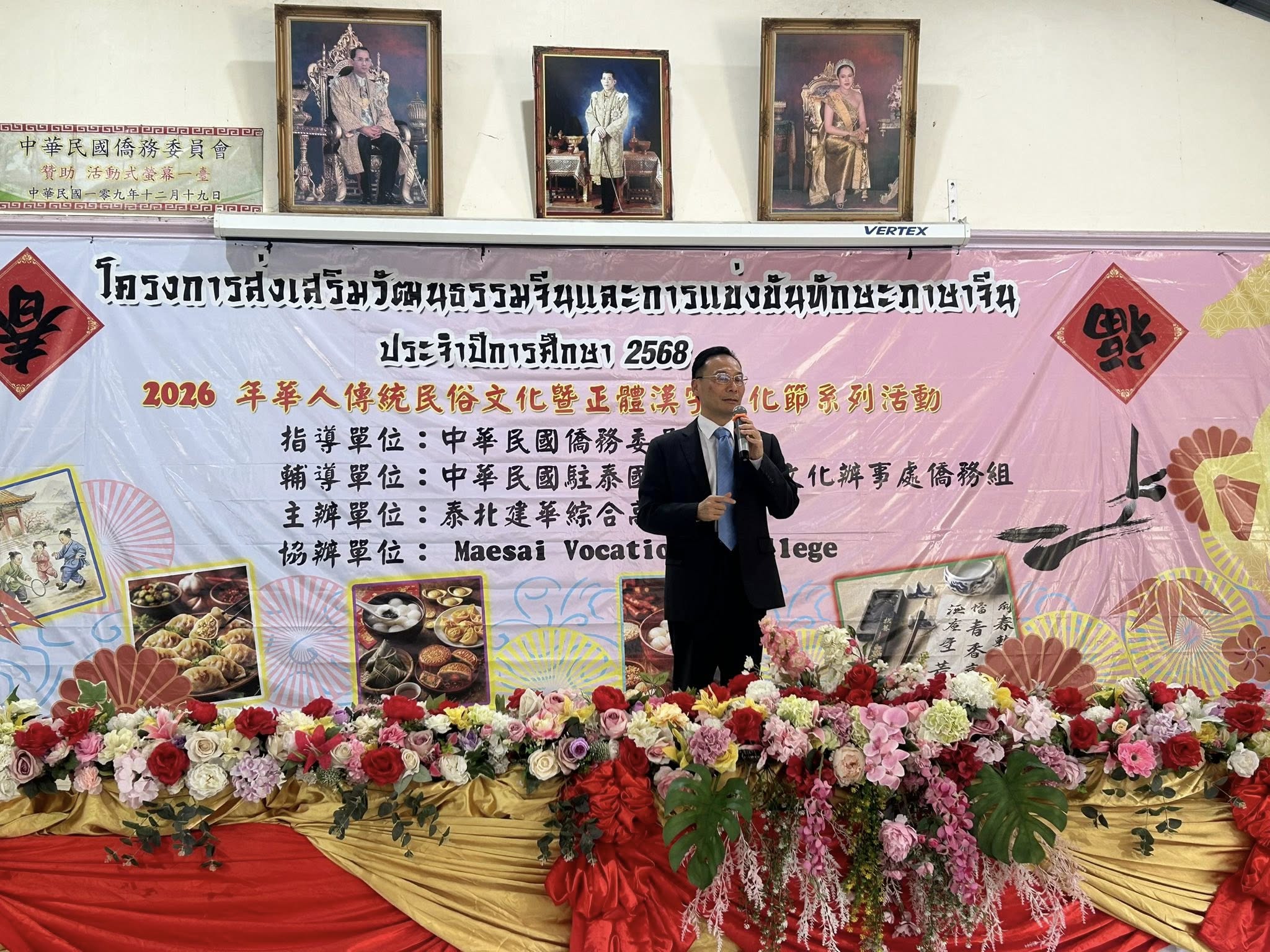 駐泰代表藍夏禮代表致詞勉勵