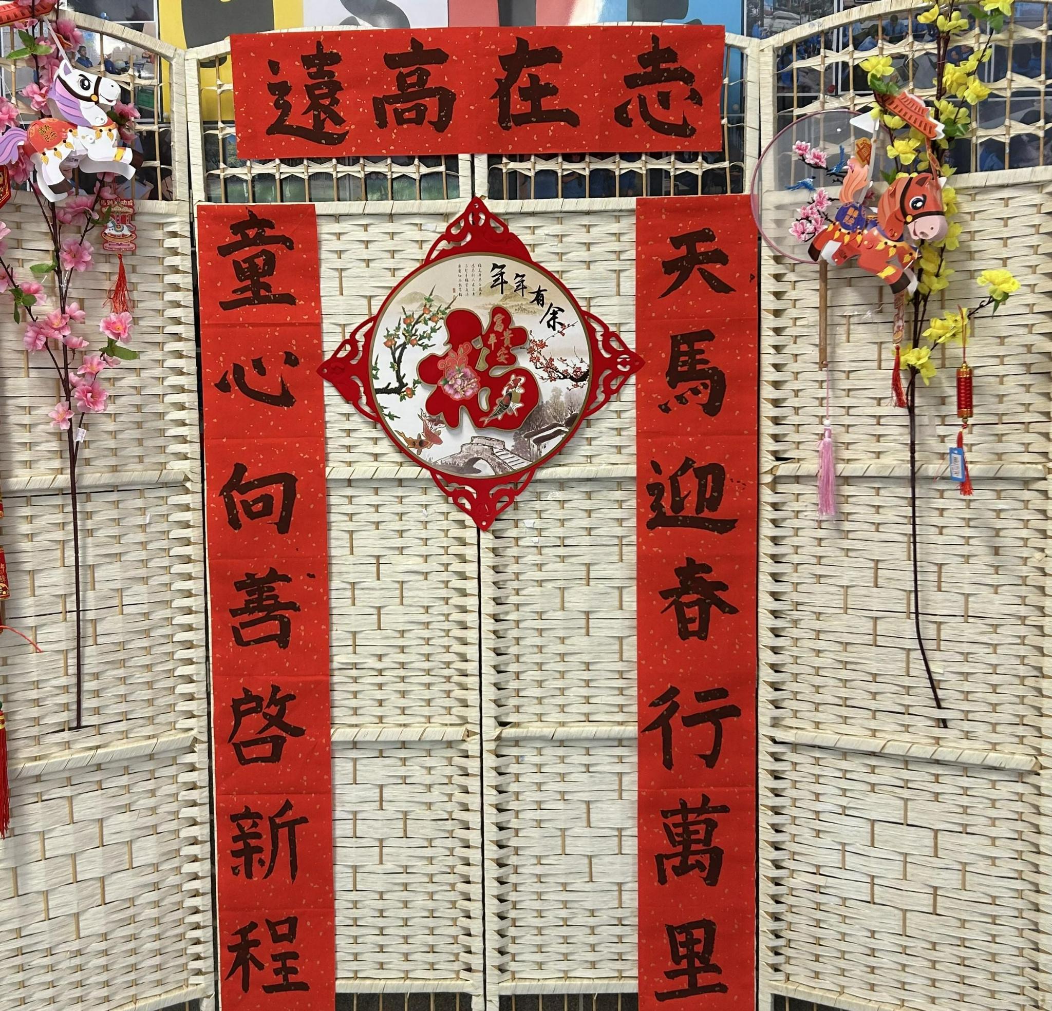 送給孩子們最好的新年禮物——春聯