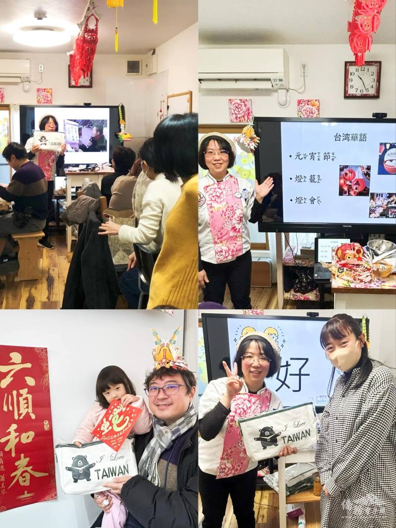 學臺灣華語、猜燈謎