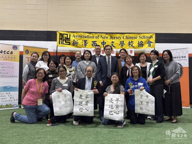 比賽針對整體美感、章法佈局、筆勢及完整度進行評選