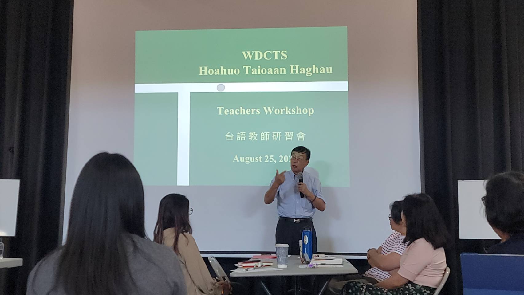 華府台灣學校舉辦2024台語教師研習會5