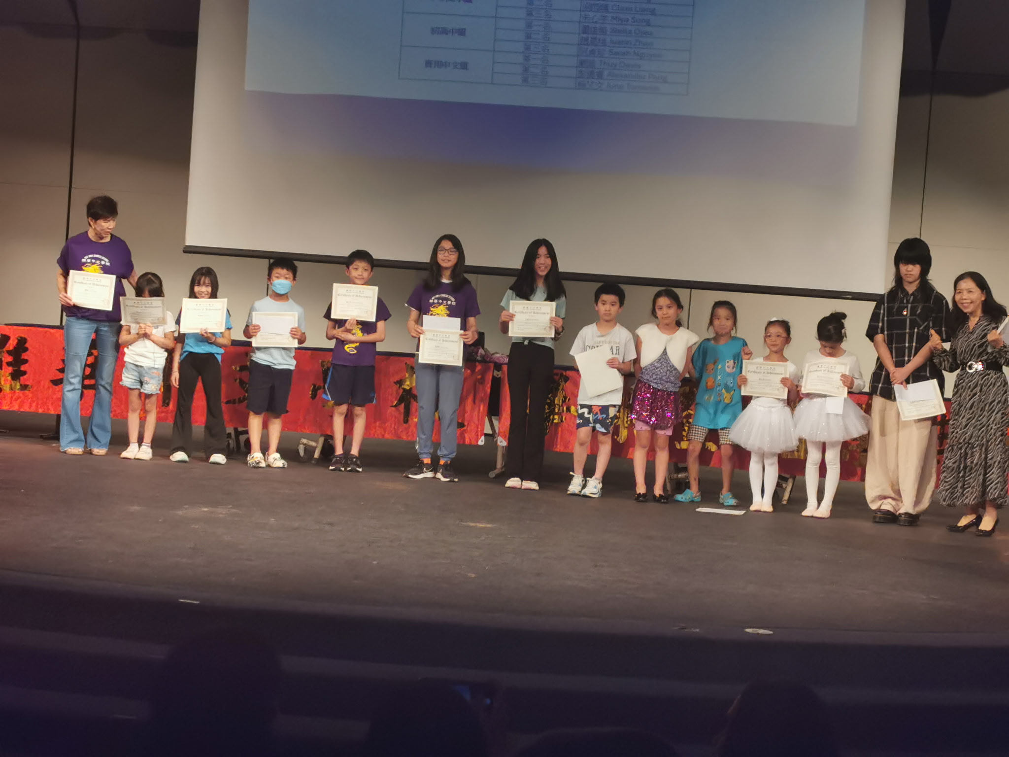 榮耀時刻：頒獎典禮