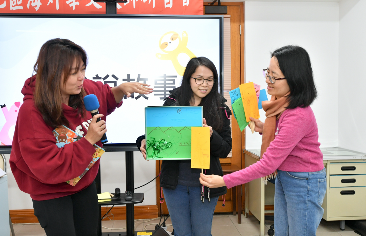 研習老師分享繪本故事盒