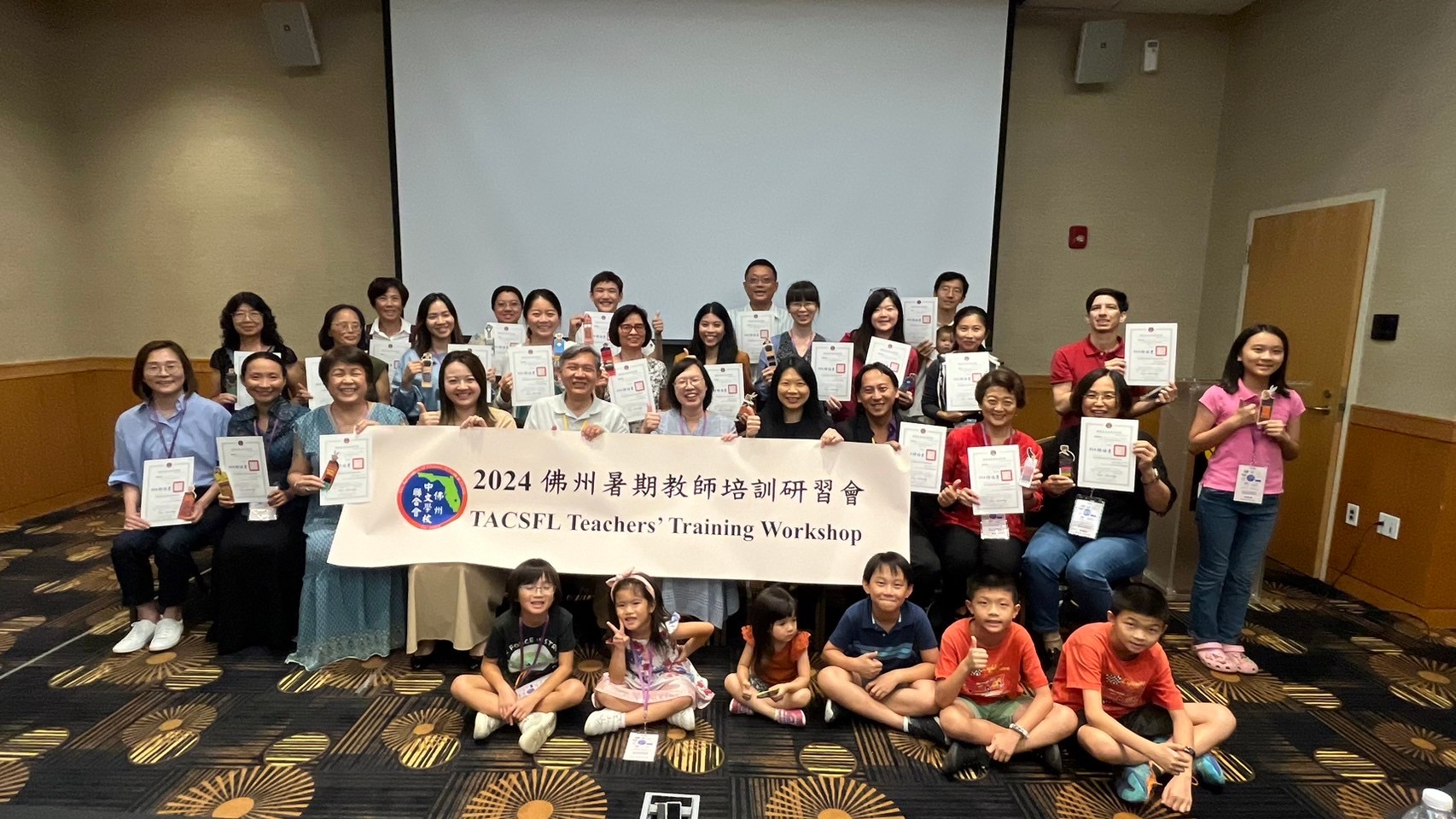 結業式頒發結業證書後合影