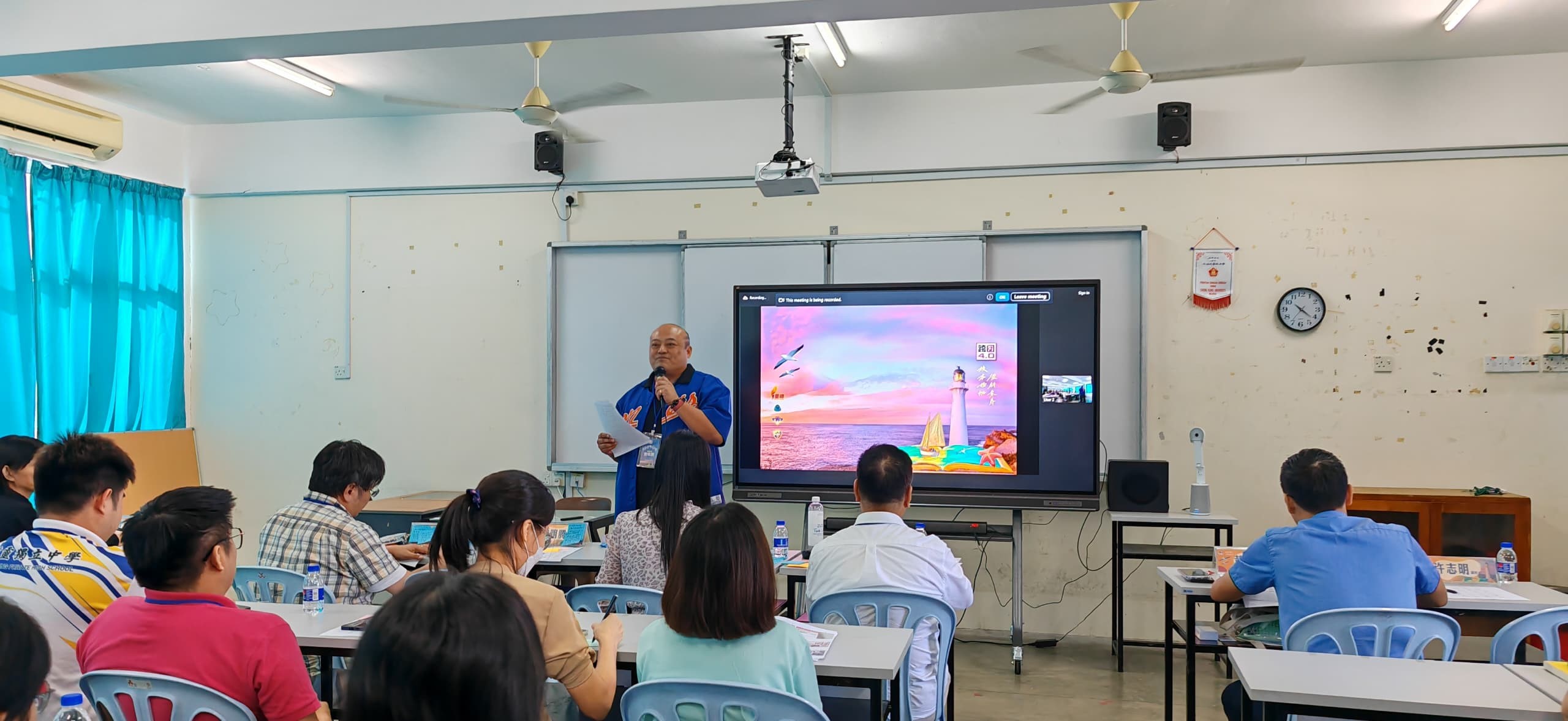 馬來西亞波德申中華中學跨閱4.0教師培訓活動3