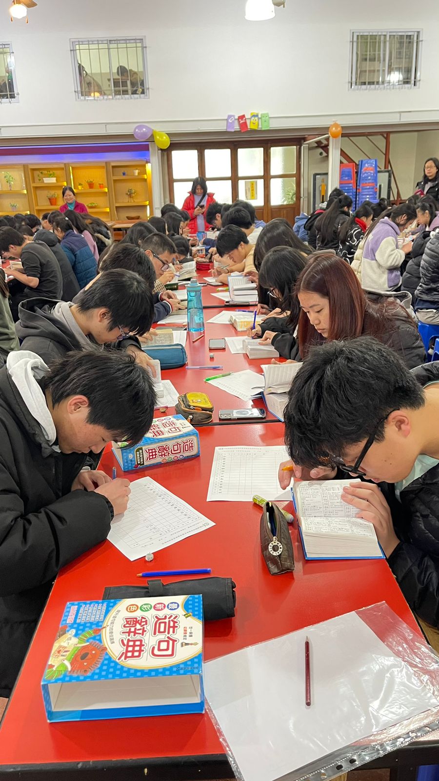 2024學年度愛育學校 正體漢字文化節 「全校查字典比賽」2