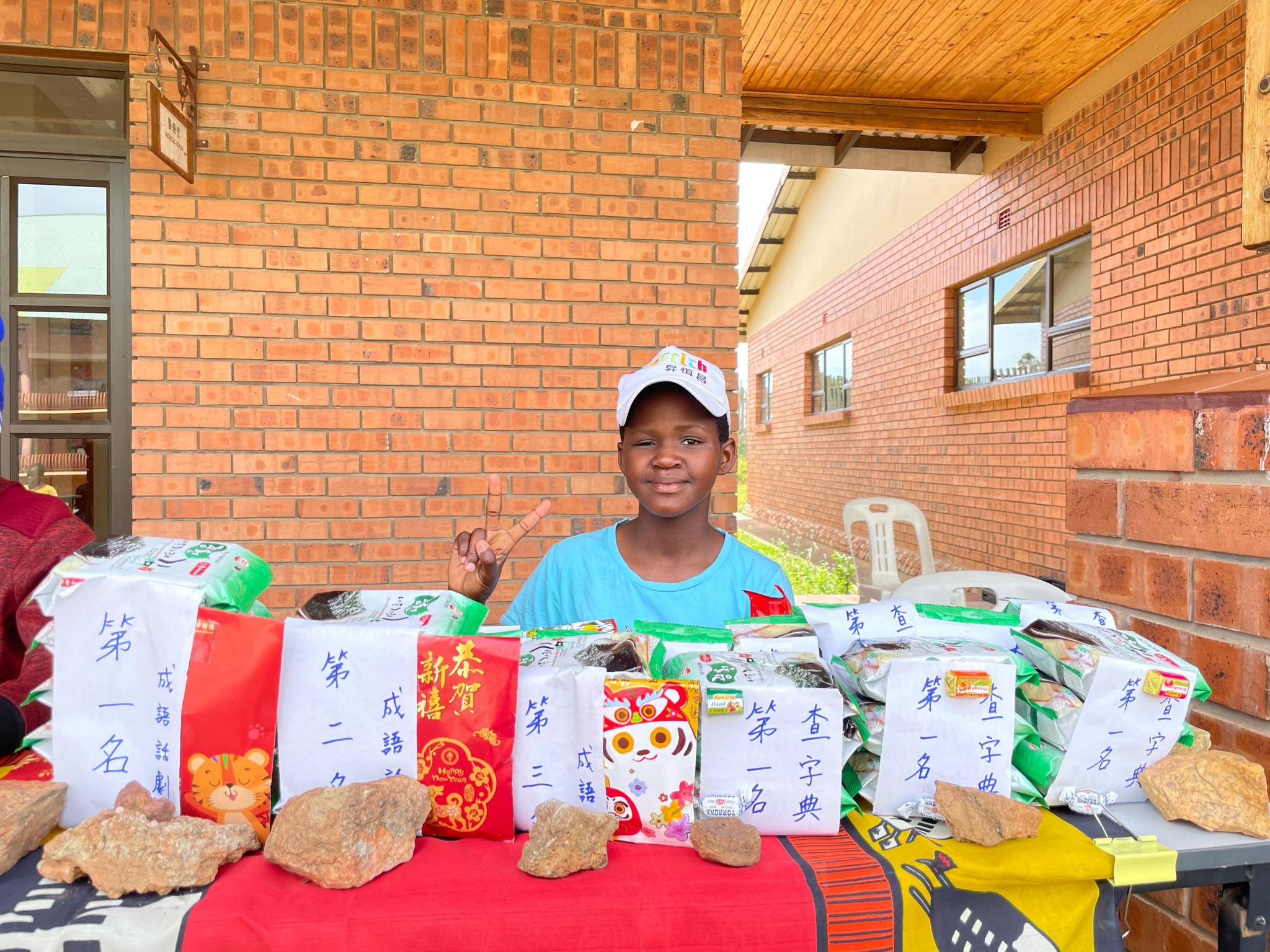 查字典比賽頒獎