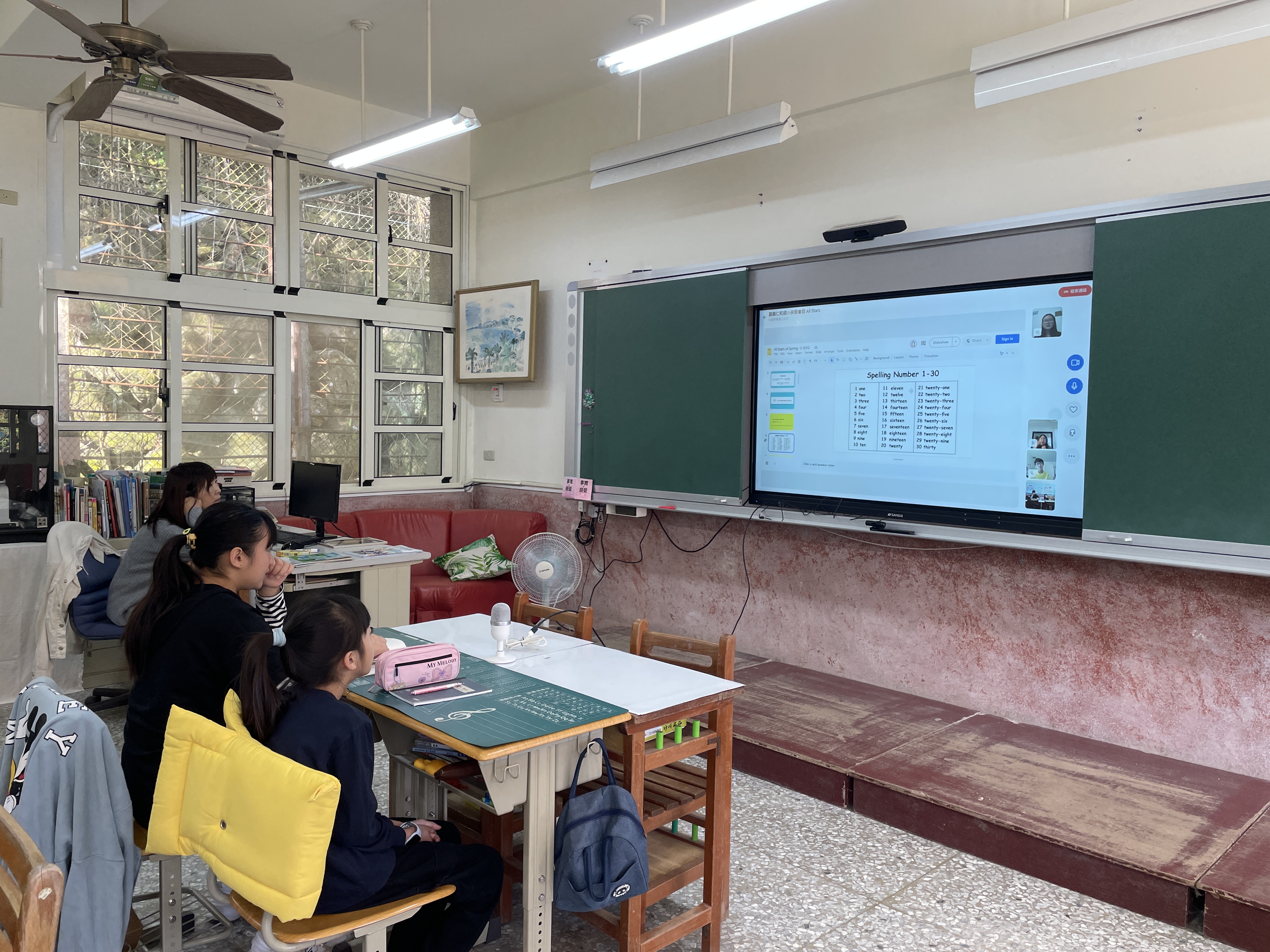 嘉義仁和國小英語會話