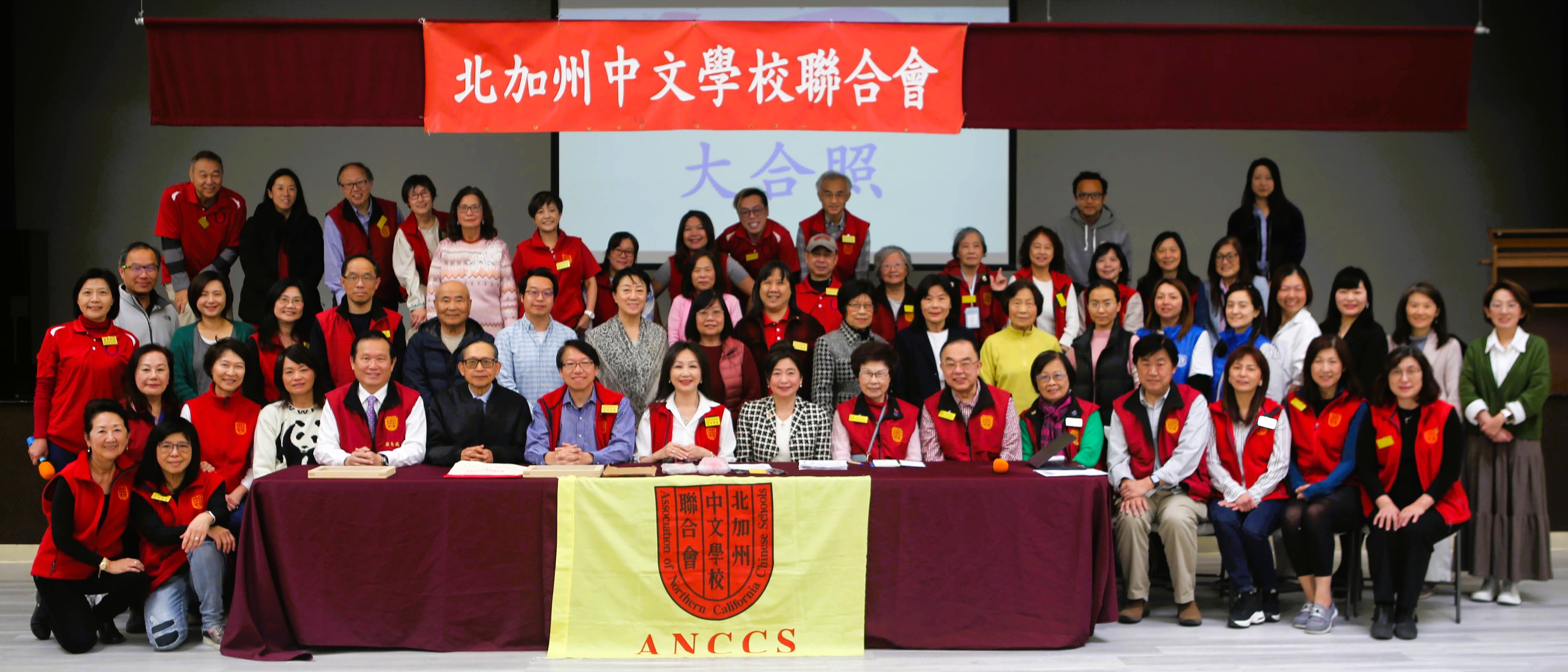 會員學校校長理事與北加志工同仁大合照