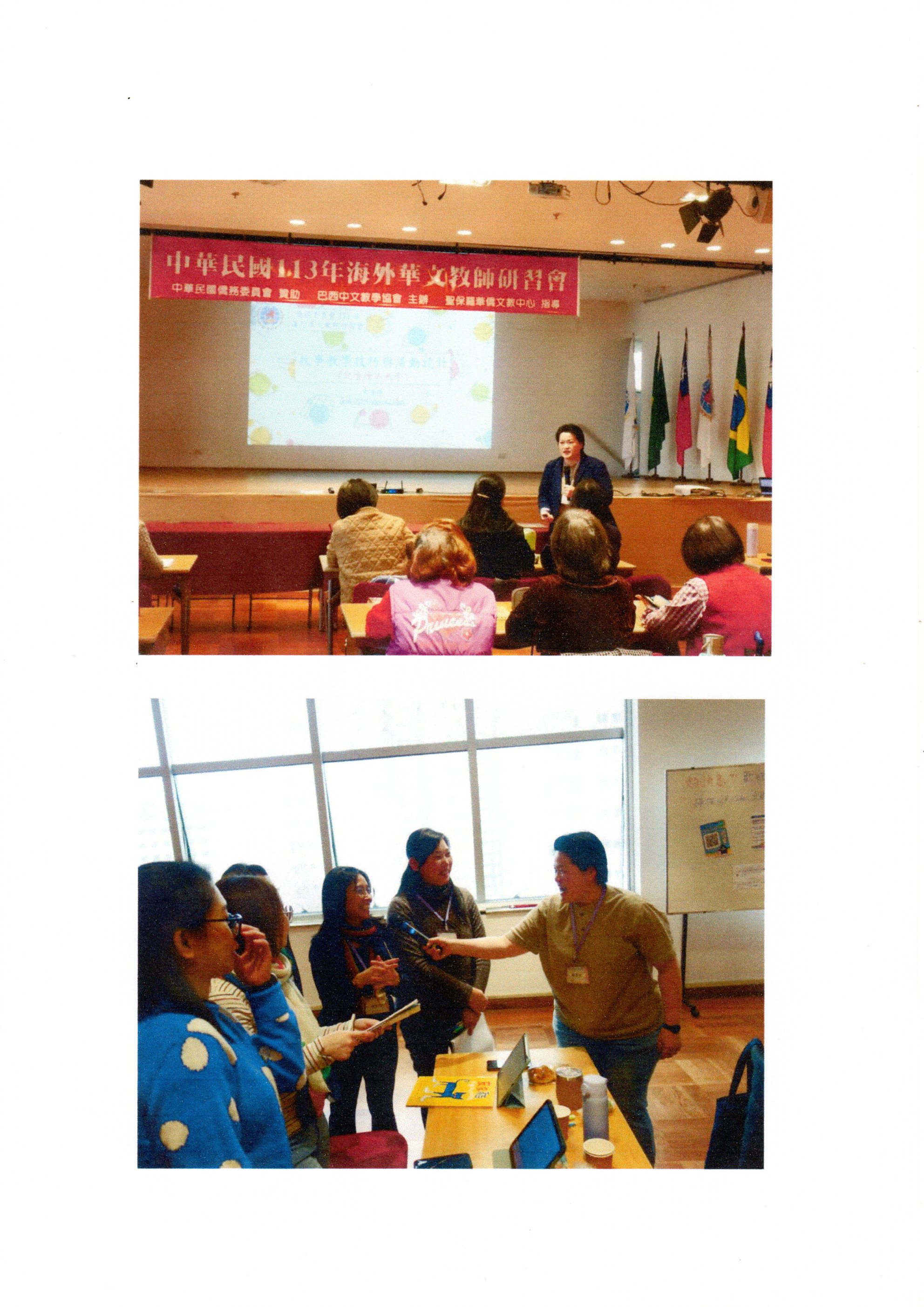 郭育綺老師以故事教學技巧與活動設計，課堂互動及情境教學示範