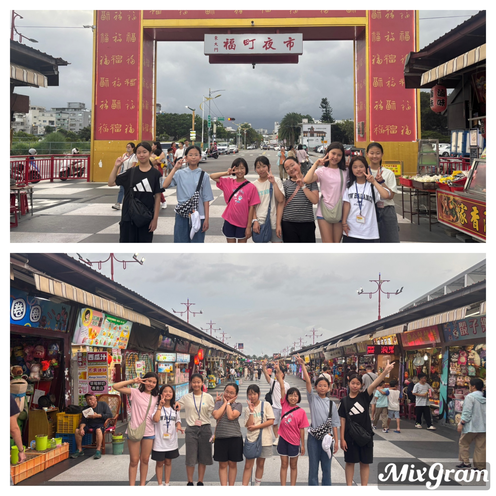 走訪花蓮著名的福町夜市，品嚐在地小吃、探索攤位遊戲，親身感受台灣夜市文化的熱鬧氛圍與美食魅力