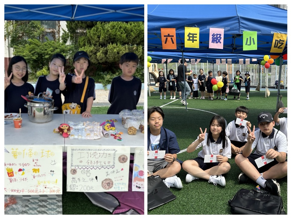 園遊會暨跳蚤市場