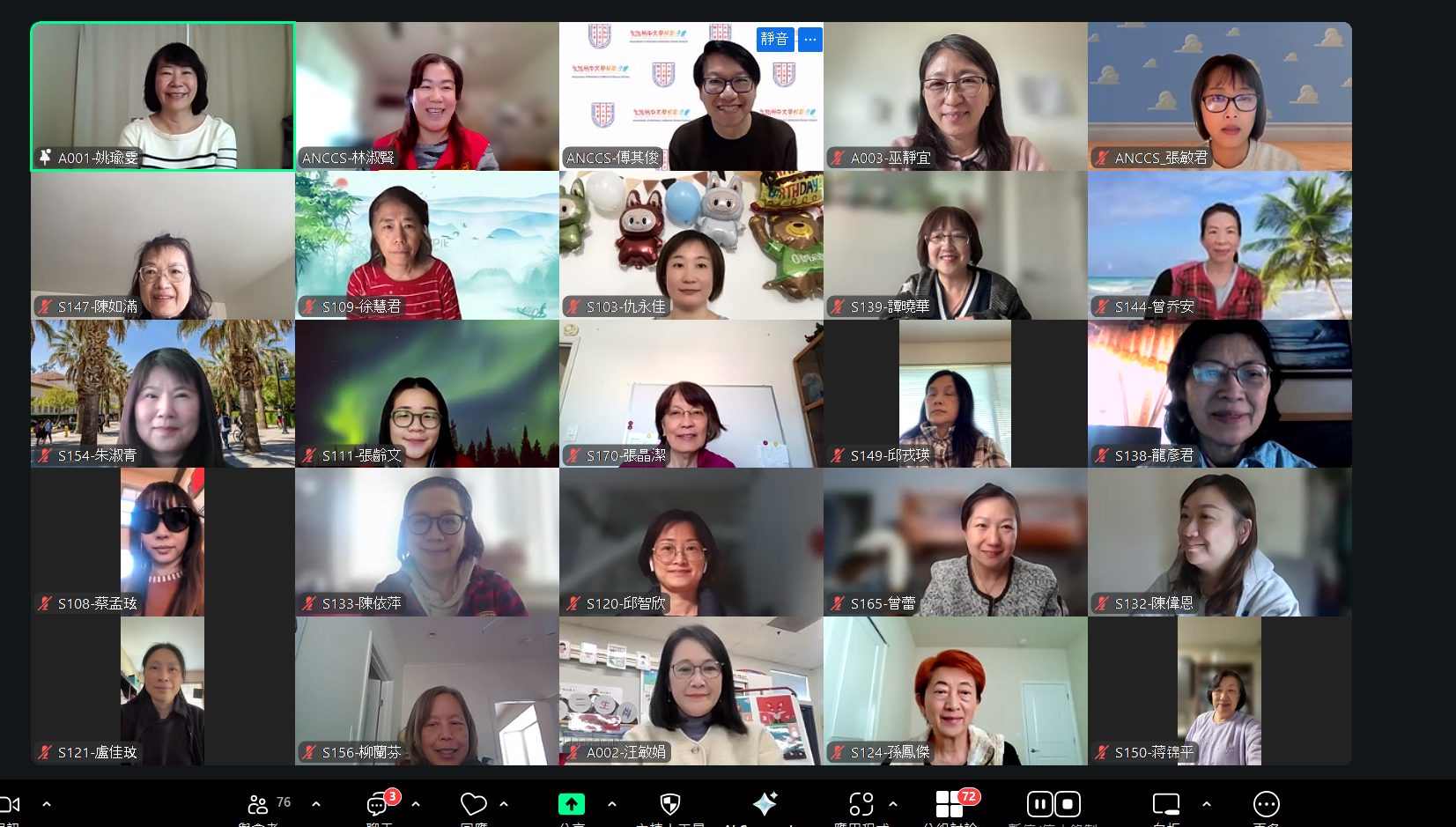 「北加州中文學校聯合會」〈第二次教學研討會〉 圓滿完成  在故事與實作中，看見中文教學的更多可能