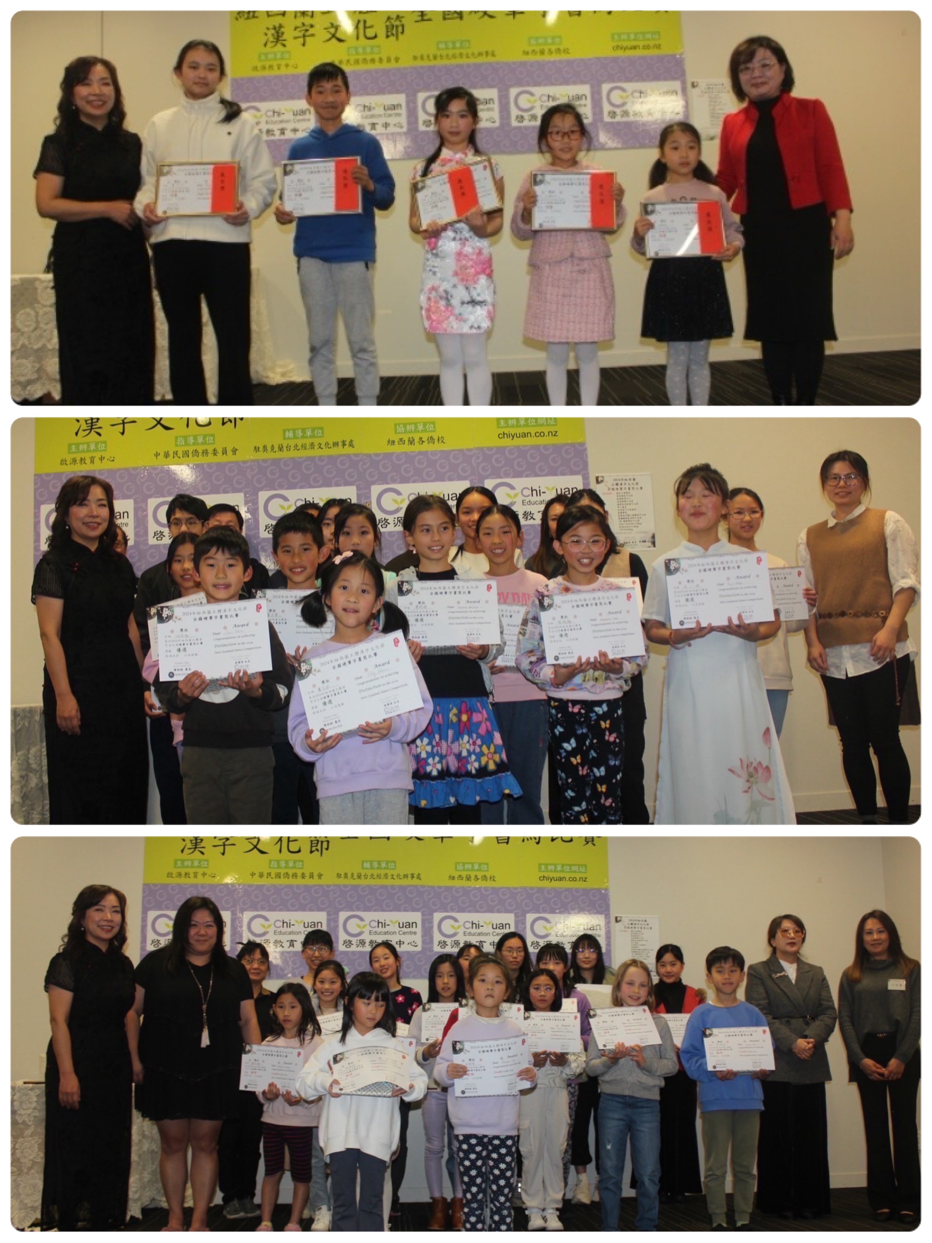 處長親自頒發各級特優獎及獎學金（上）各級評審頒發優選獎（中）各各僑校負責代表頒發佳作獎（下）