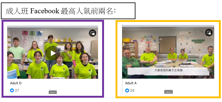 華園中文學校暨TCML-華園校歌歌唱比賽3