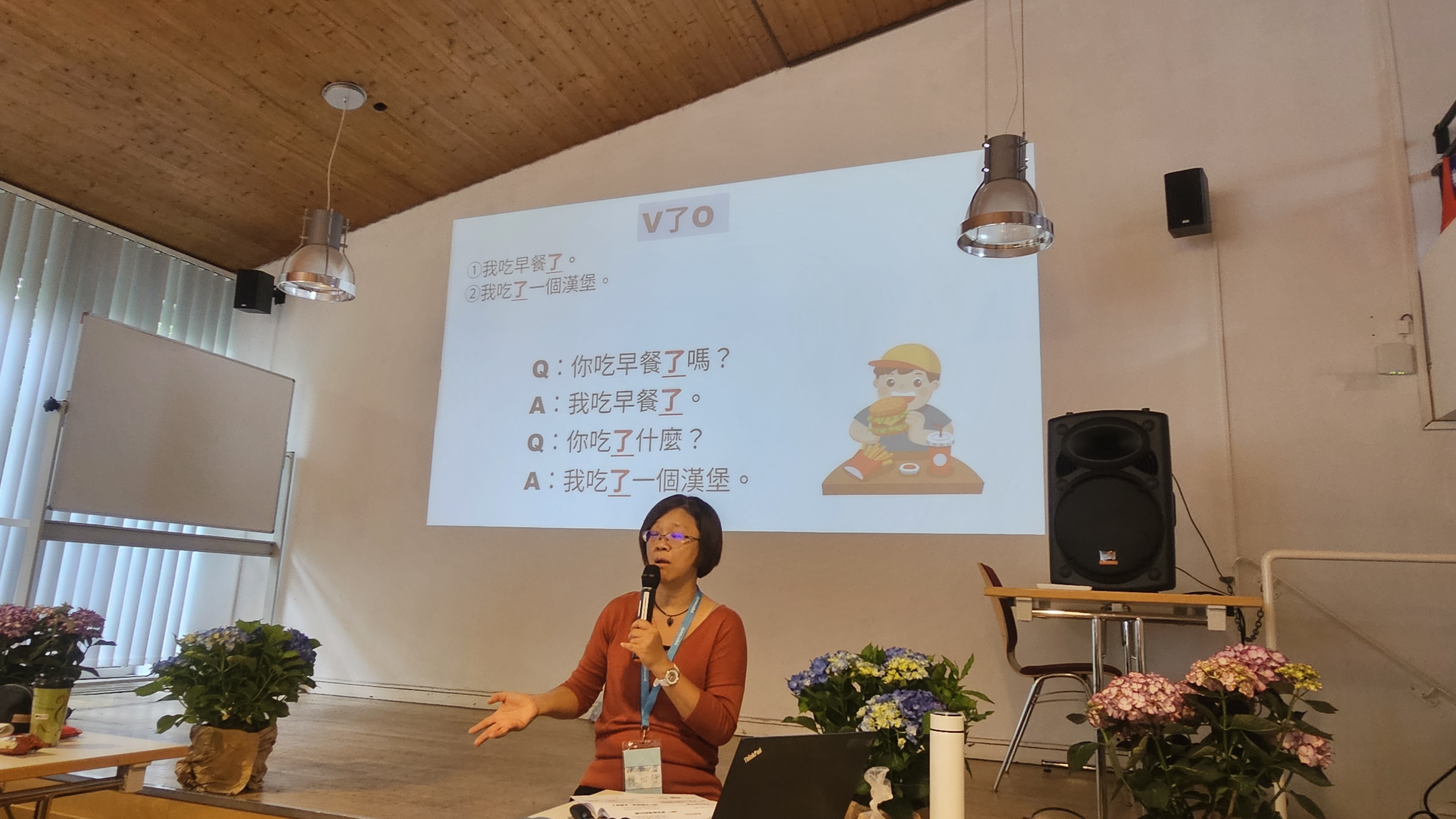 陳怡靜老師的教學技巧分享