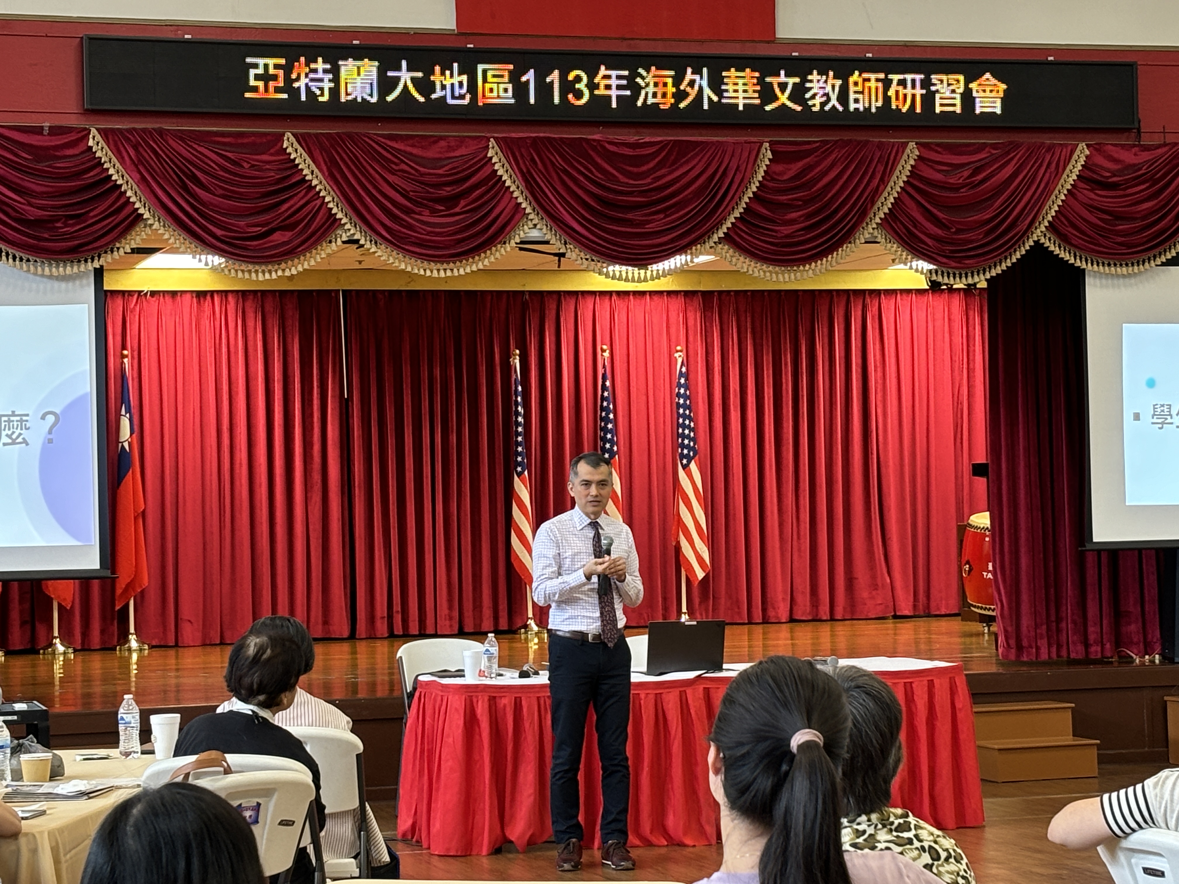 廖灝翔博士於課程中帶來最新華語文教學資訊