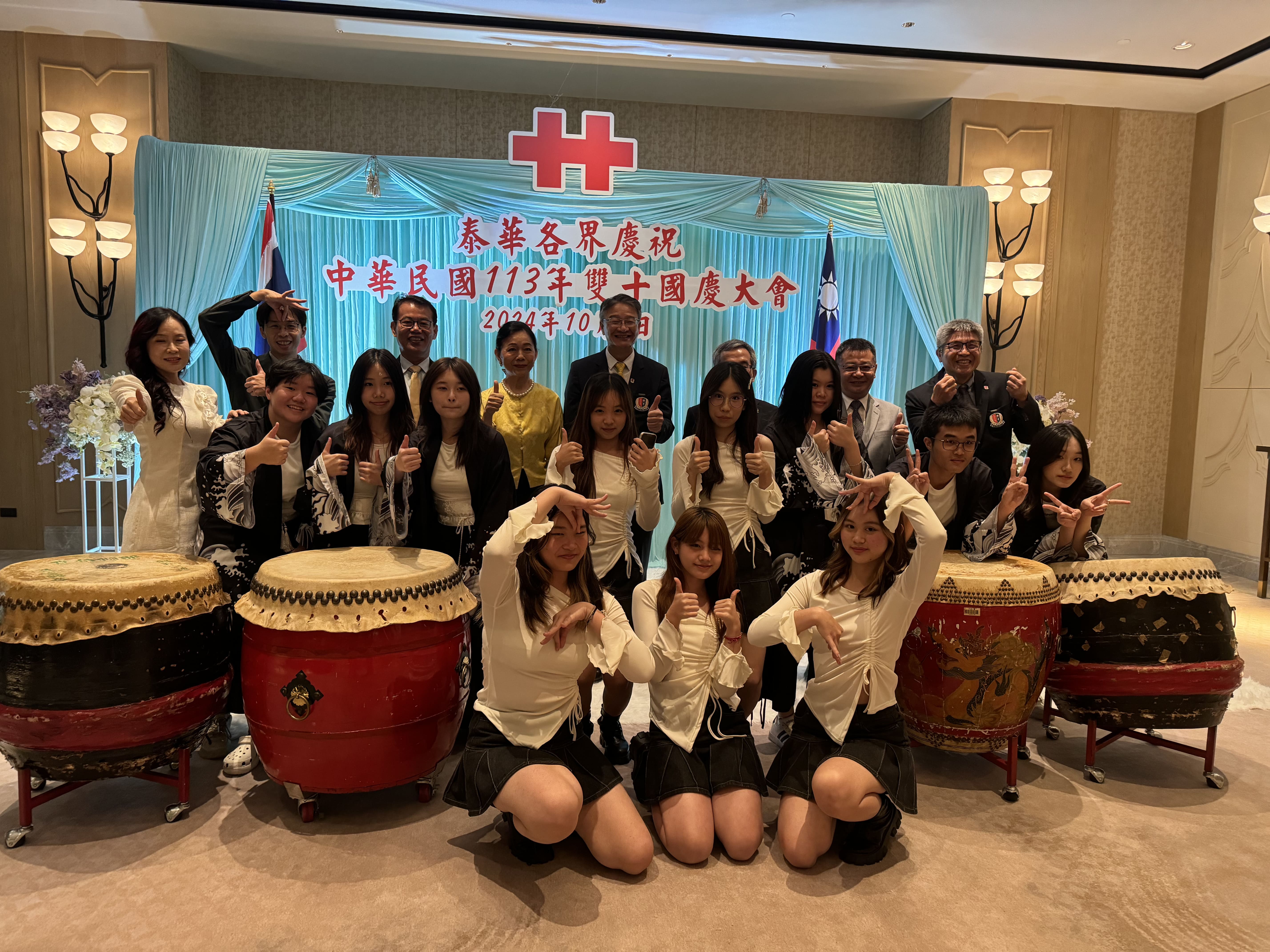 泰國僑界慶祝中華民國國慶晚會