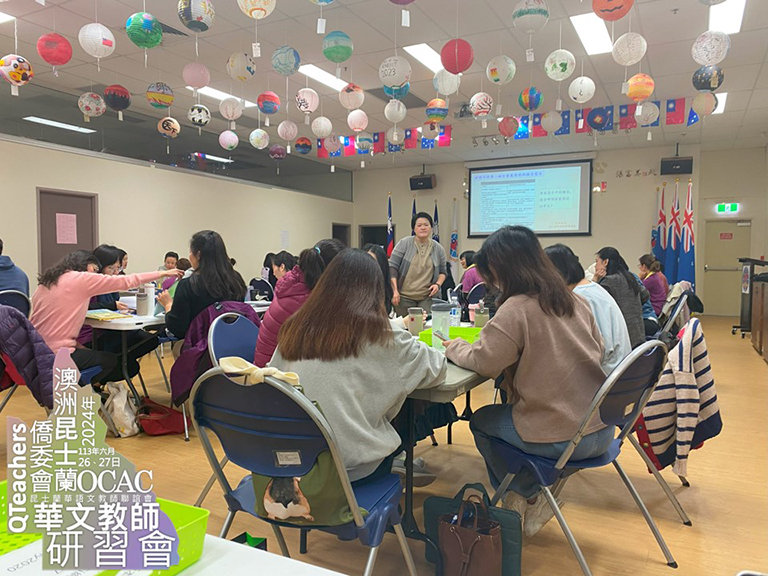 113年教師緣聚昆士蘭臺灣中心研習歡喜賦歸5
