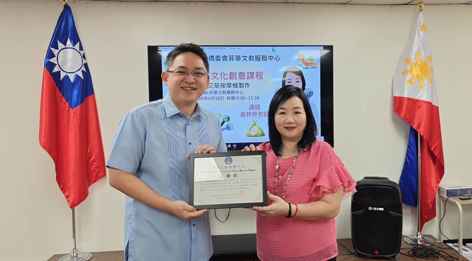 莊博智主任(左)頒發感謝狀給黃婷婷老師