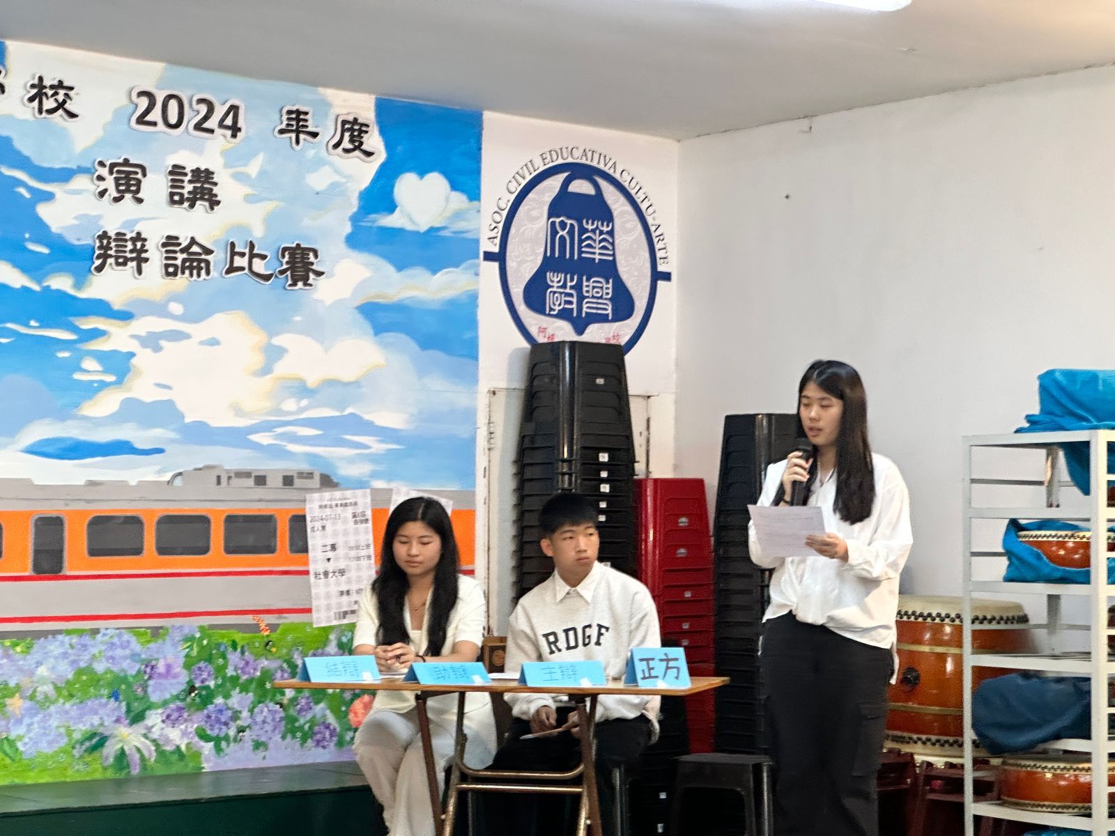 2024華興中文學校高中部辯論比賽5
