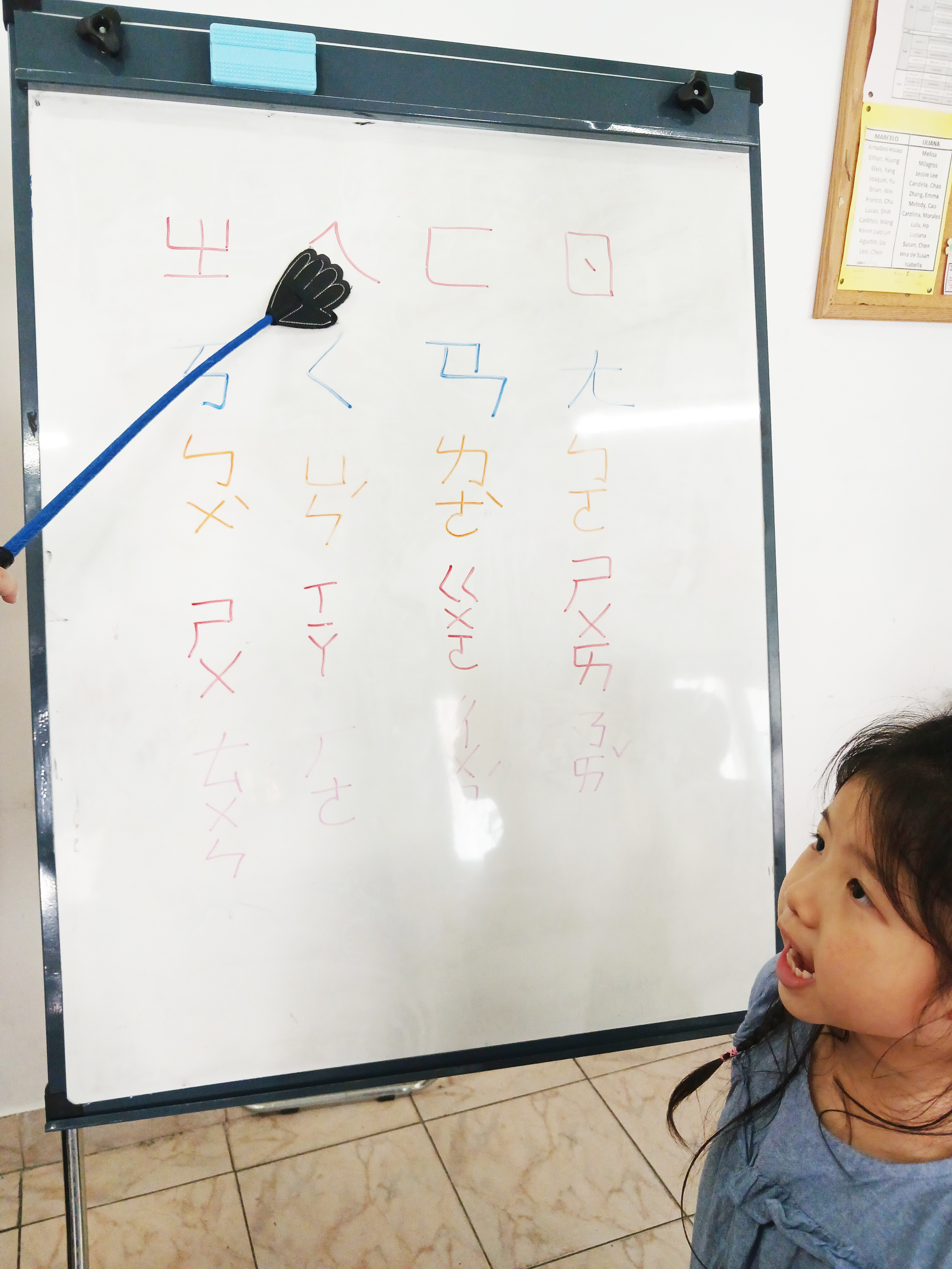 2024學年度愛育學校 正體漢字文化節 「正體漢字文化節幼兒、學前、一年級認字比賽」5