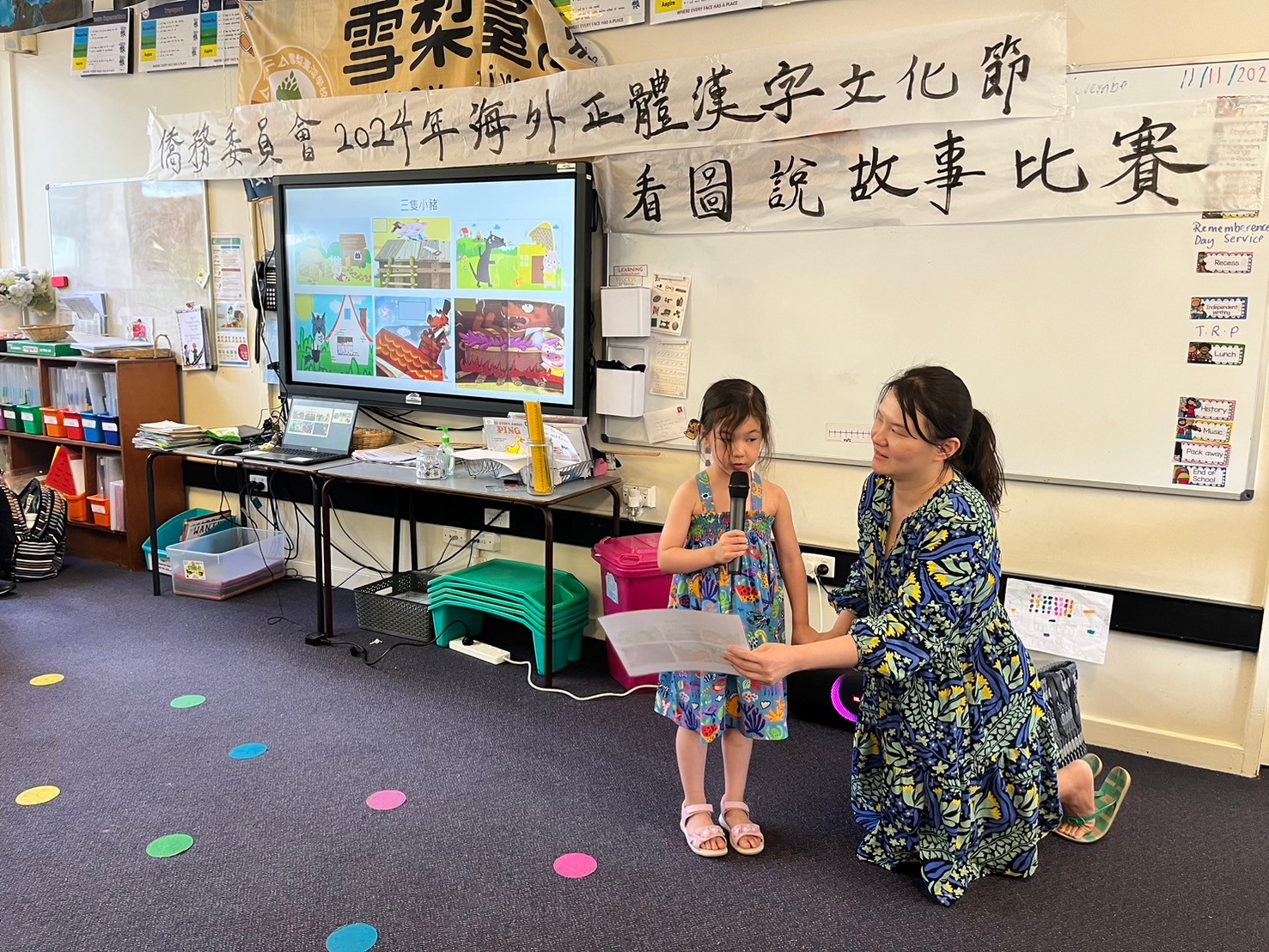 幼稚園組同學因為父母可以陪同上舞臺，而增加他們報名的動機