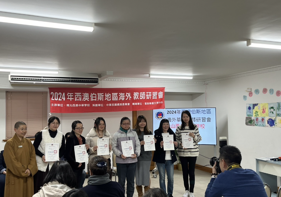 結業式頒發結業證書