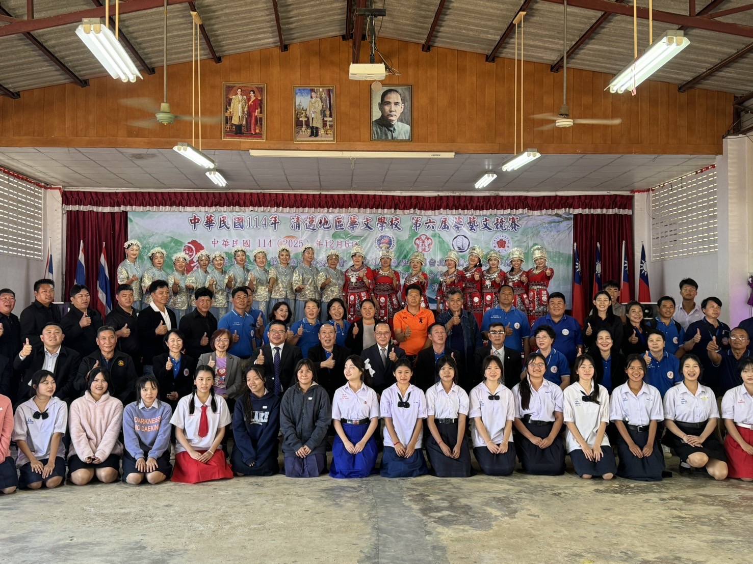 114年清邁地區華校聯合會第六屆正體漢字華藝文競賽活動