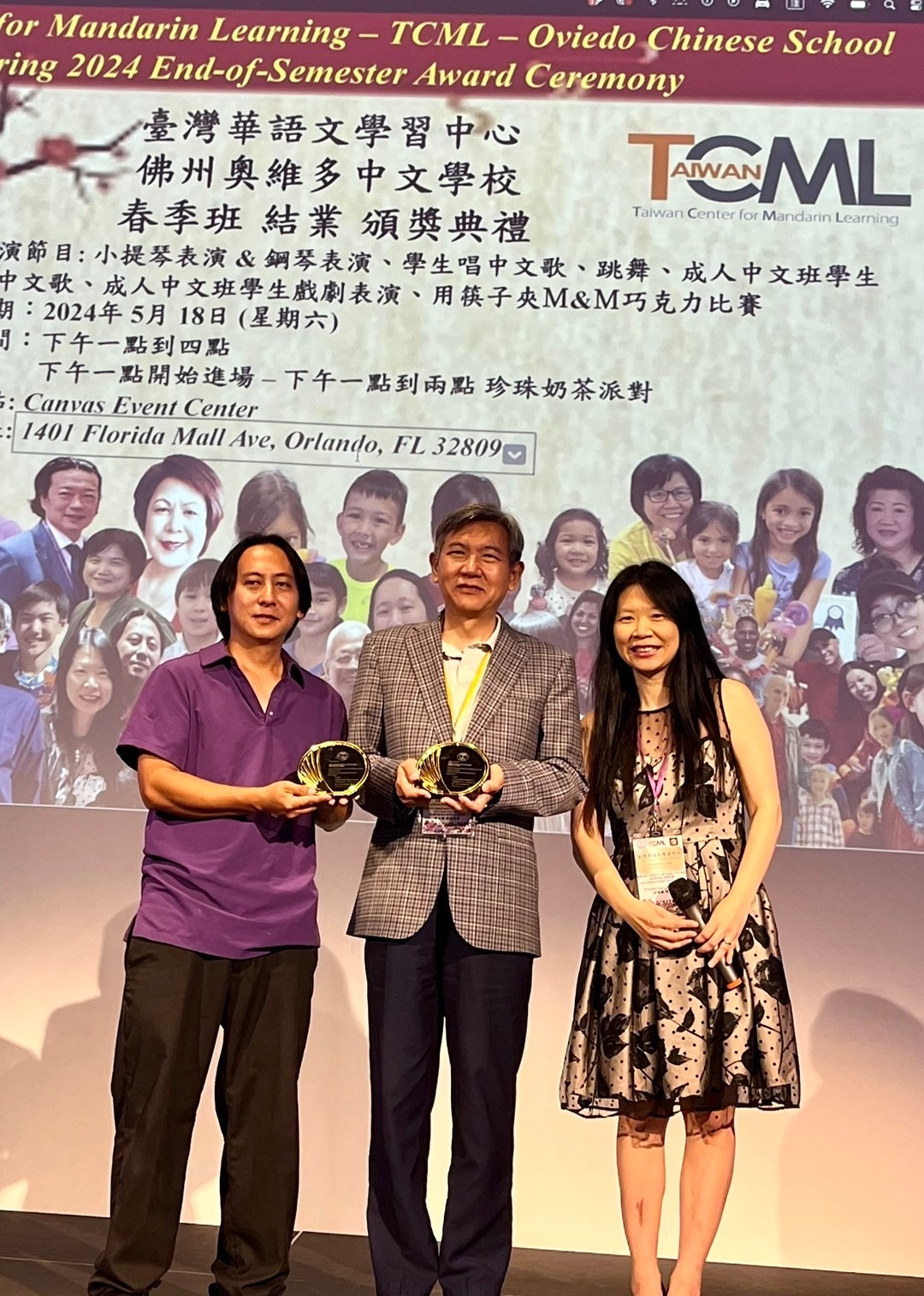 林哲光創辦人及林雅琪校長頒發感謝銘牌給黃士聰僑務秘書。