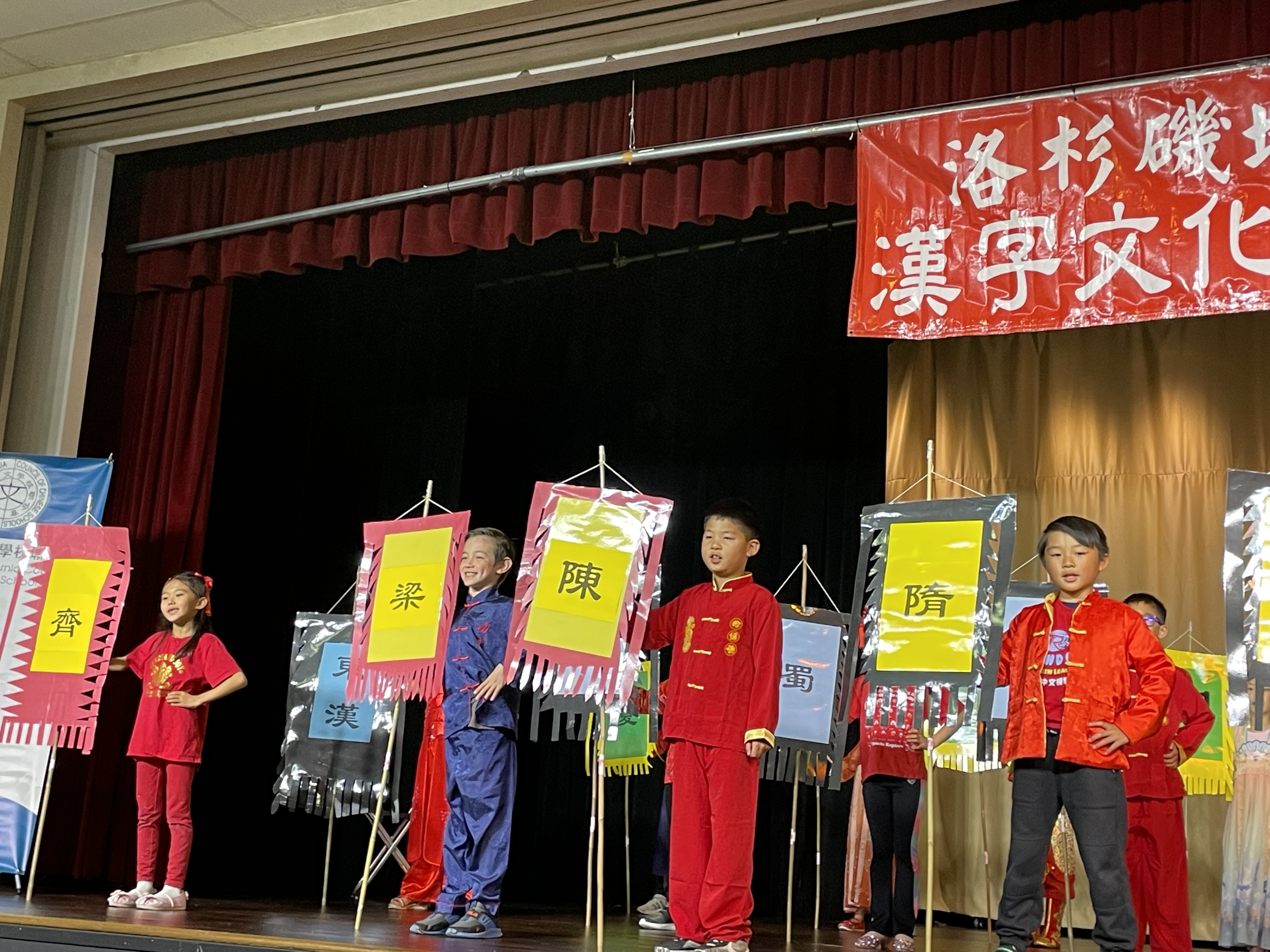 主流小學沉浸式一年級學生表演朝代歌