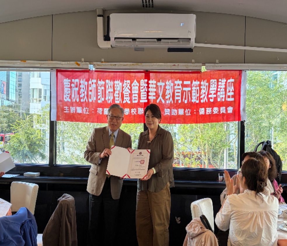 田大使頒發5年資深教師獎勵予洪婉瑜老師