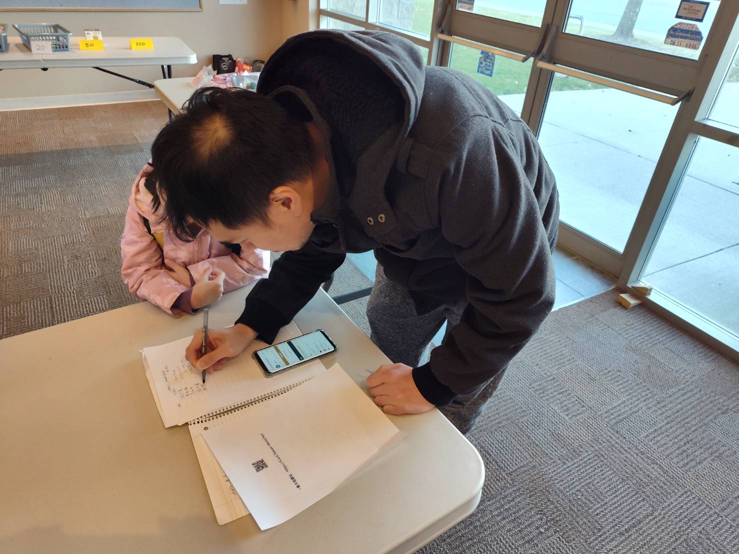 家長填寫i僑卡申請