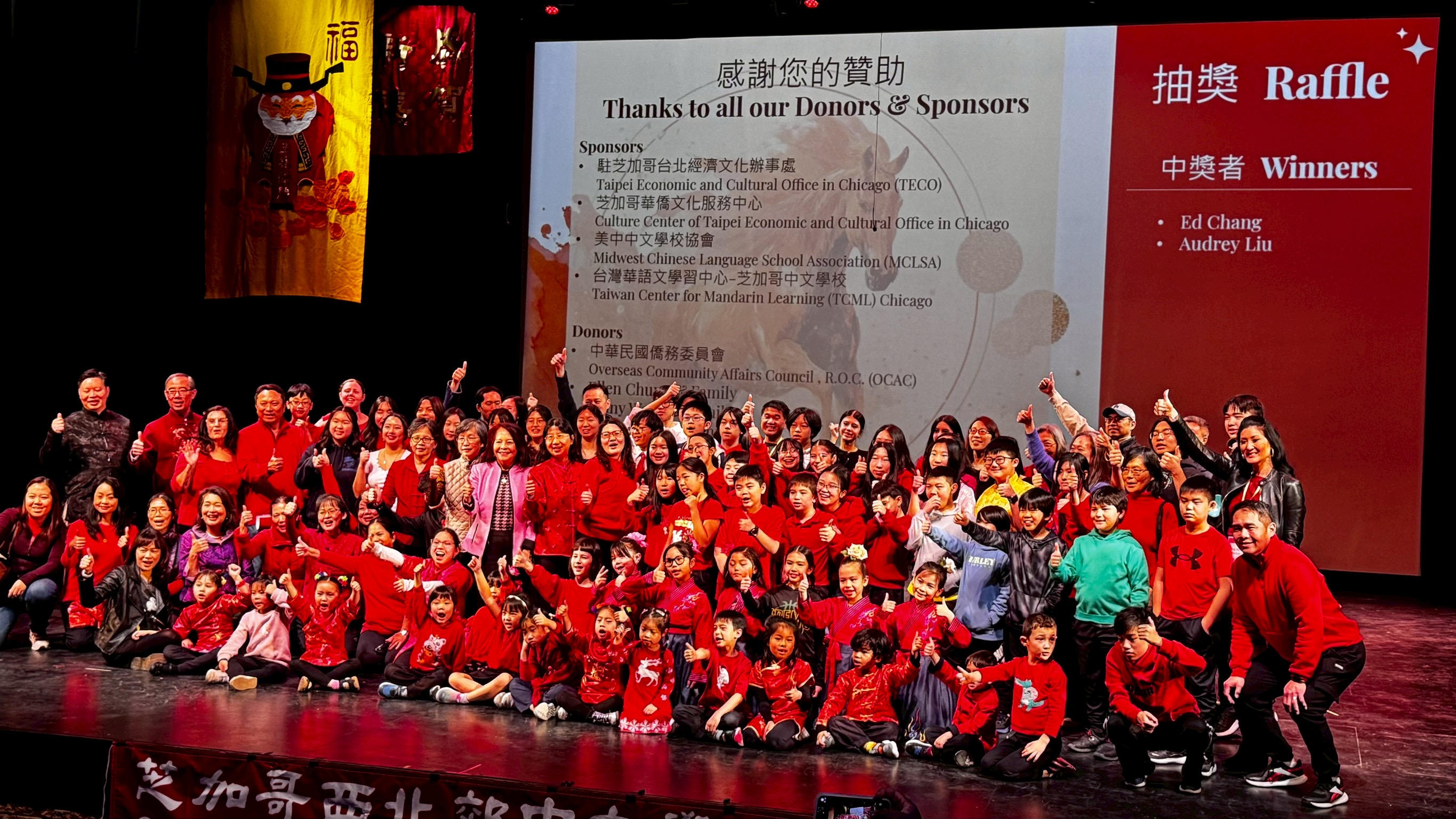 西北郊全體師生團體照