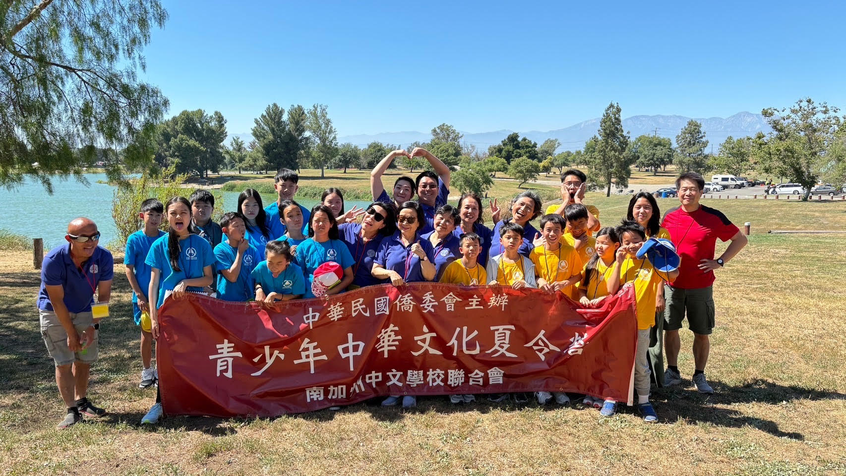 2024南加州中文學校聯合會暑假夏令營 野外開鑼