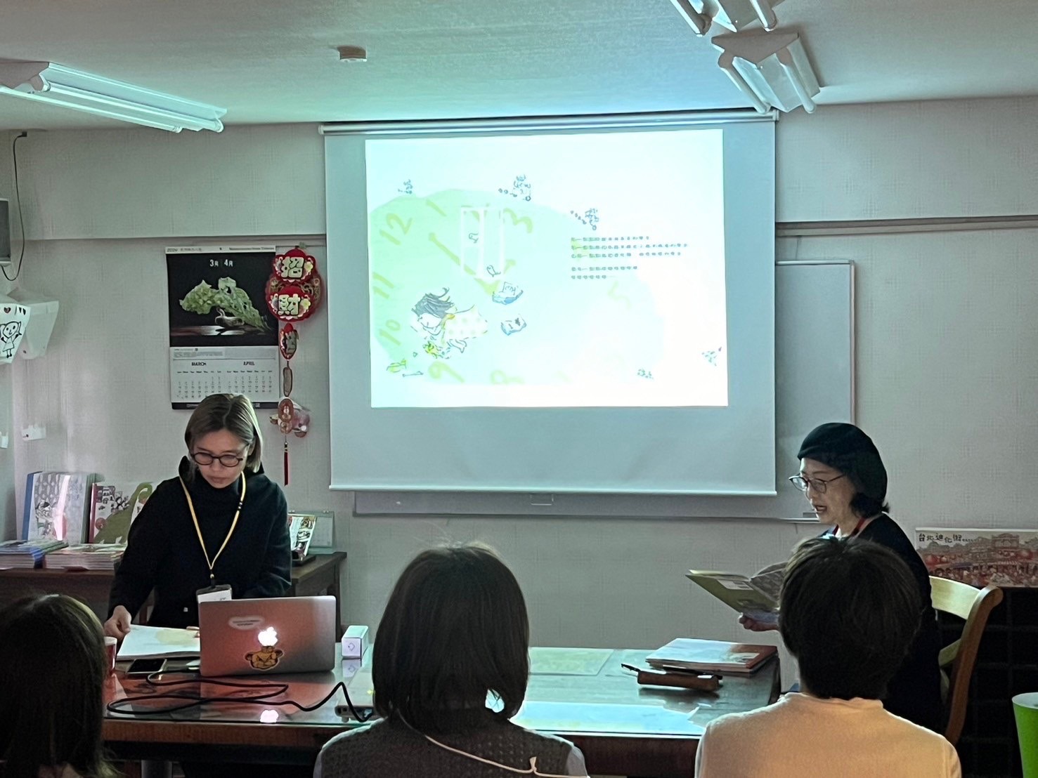 張校長與林作家聯手朗讀繪本