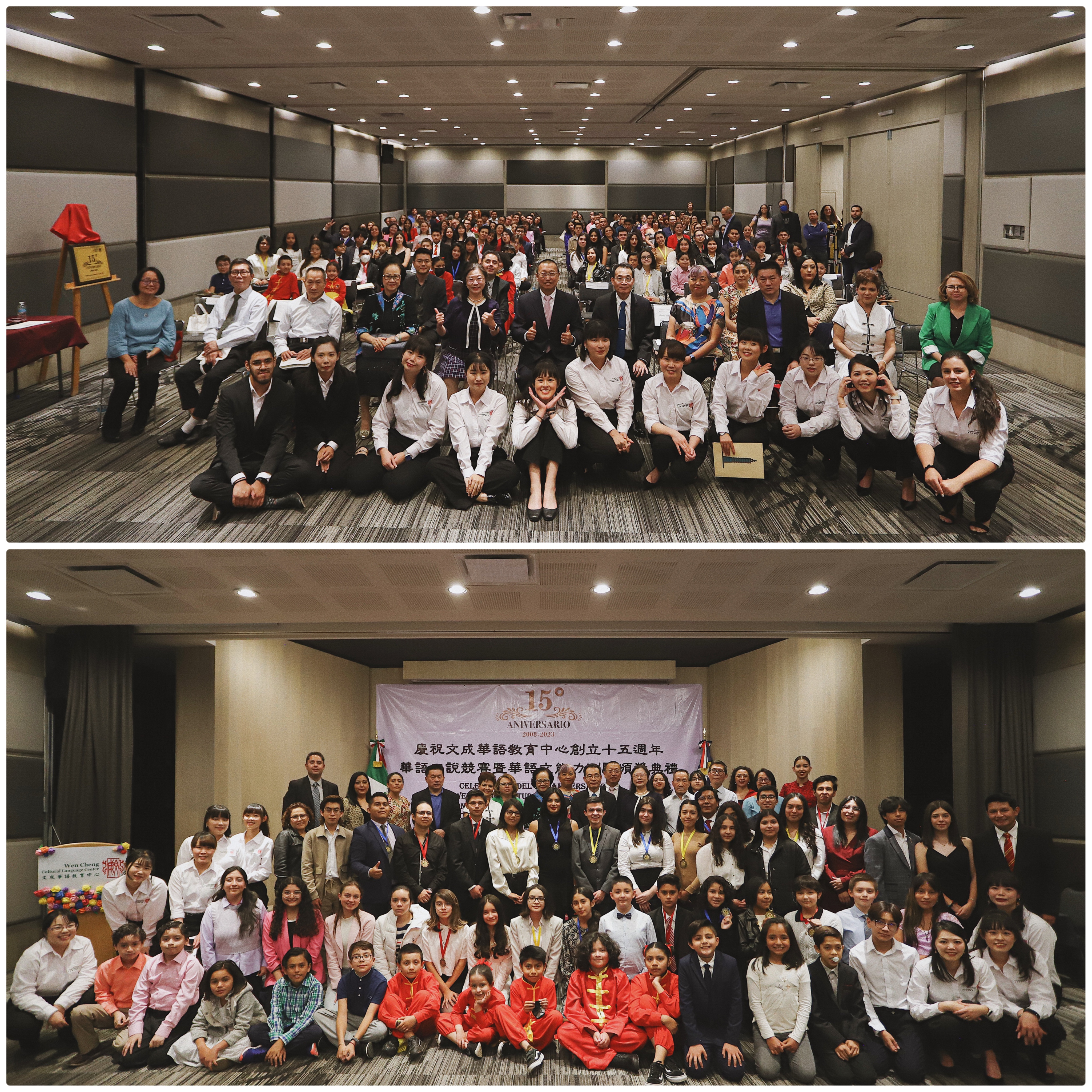 全體貴賓、師生和家長一同合影