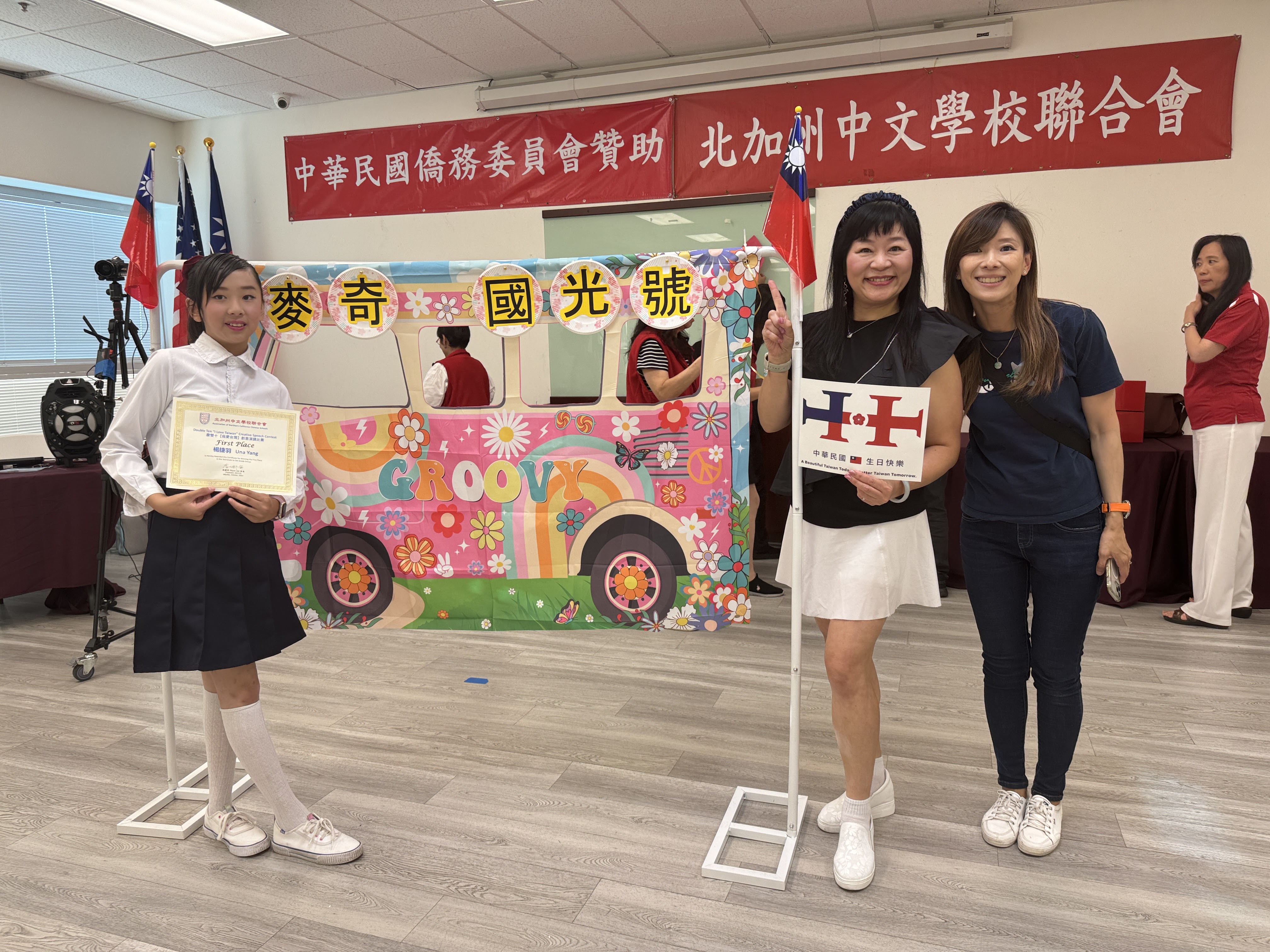 參賽者自製的道具 「麥奇國光號」